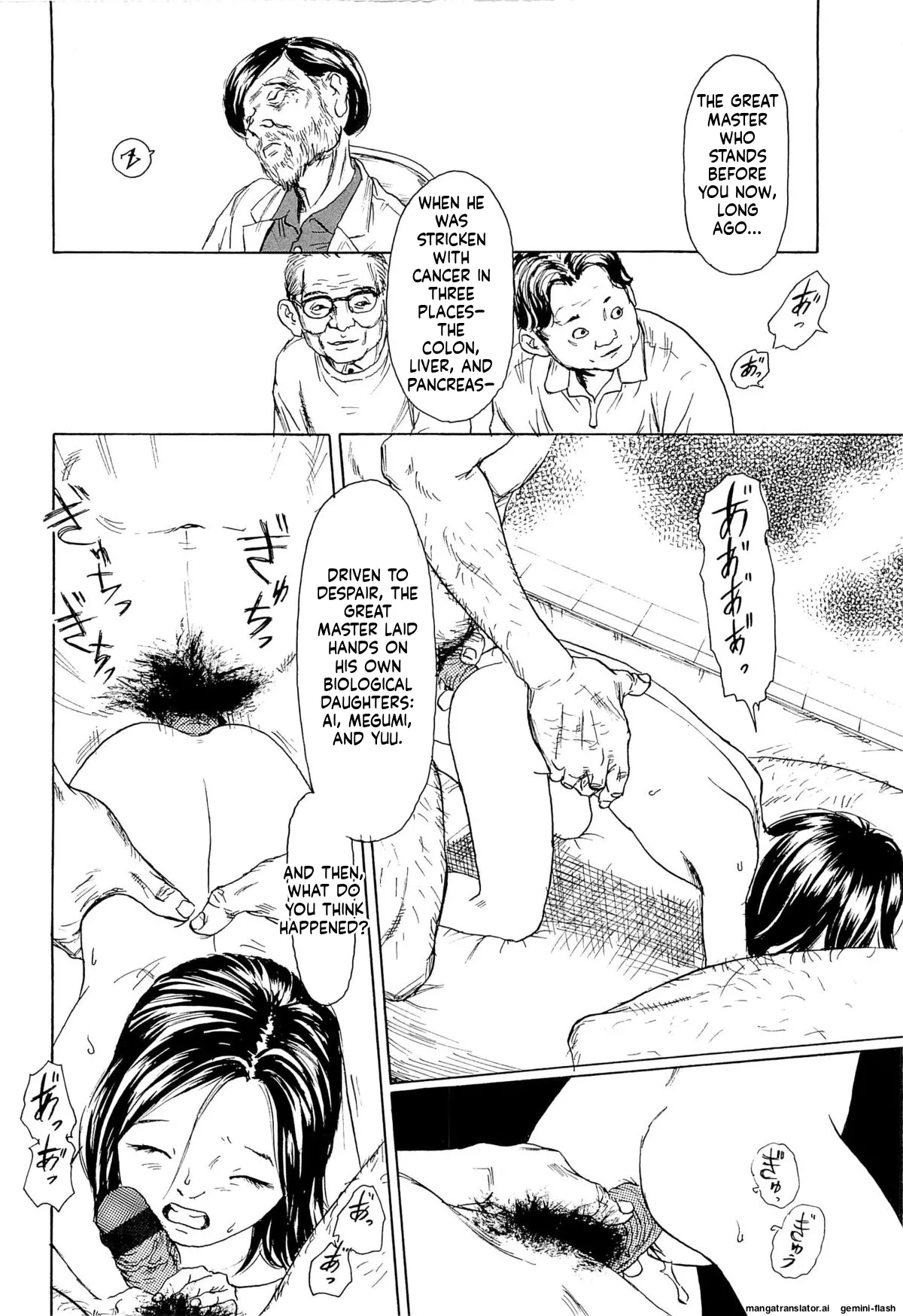 KAINEKO   Hentai Chapter 1 - page 36