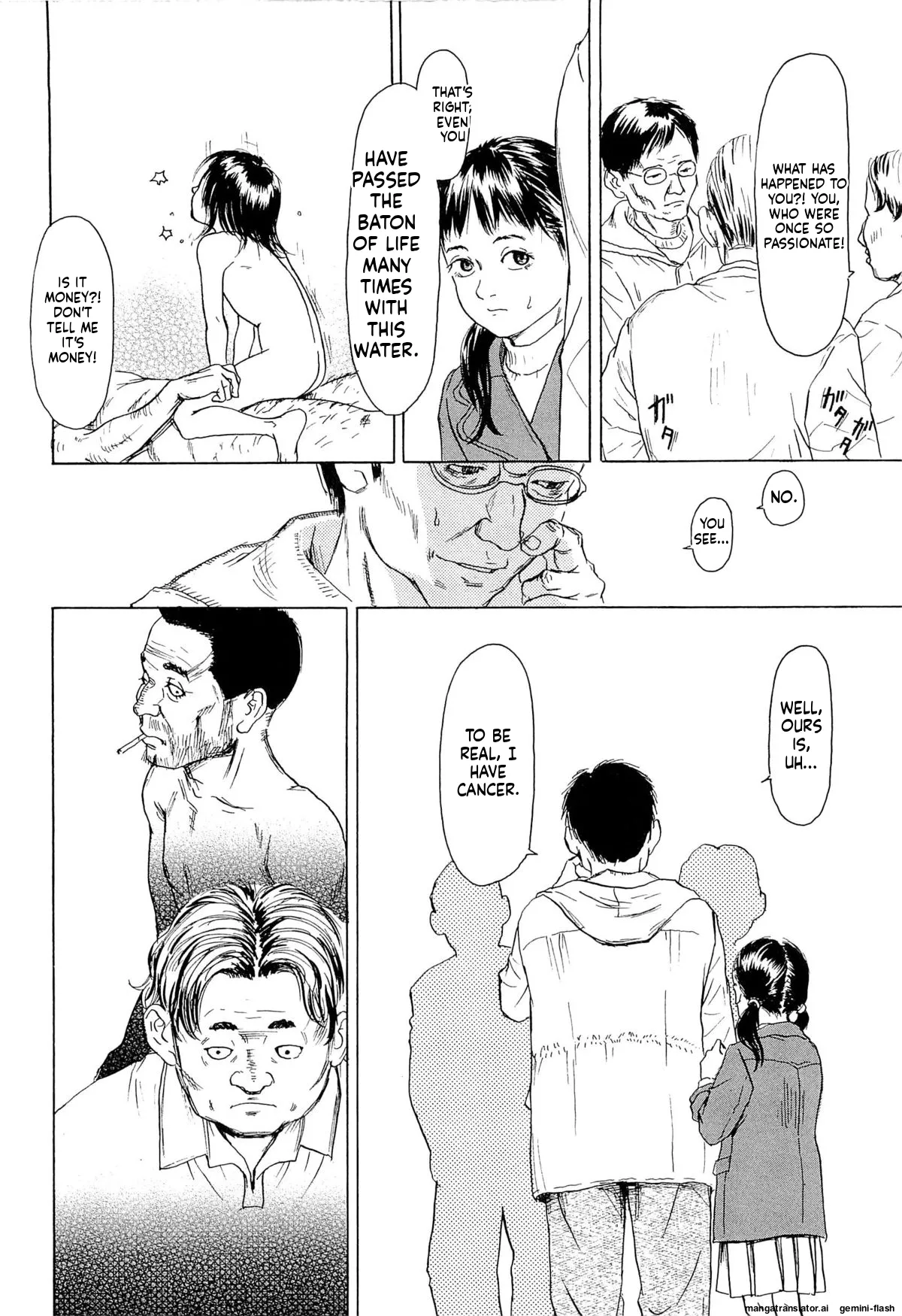 KAINEKO   Hentai Chapter 1 - page 42