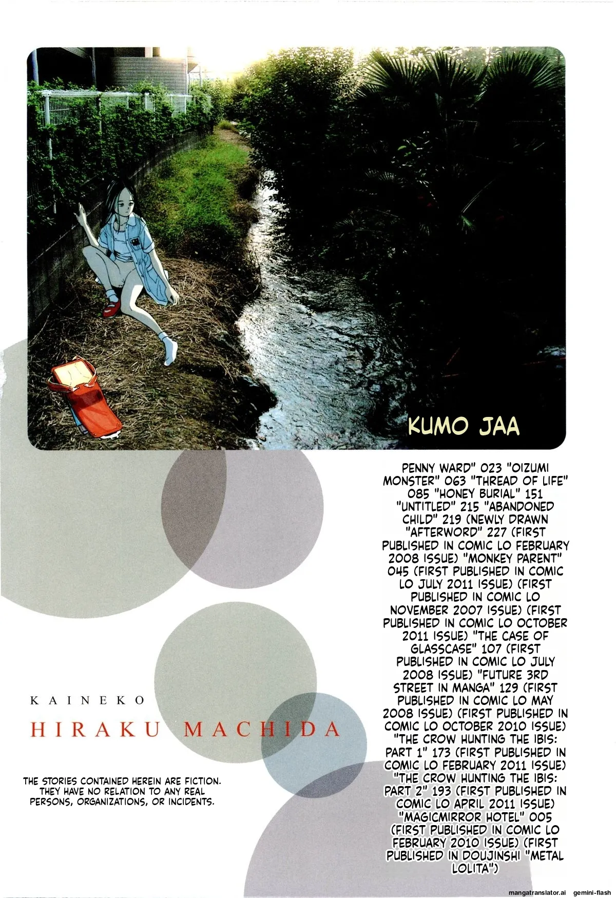 KAINEKO   Hentai Chapter 1 - page 5