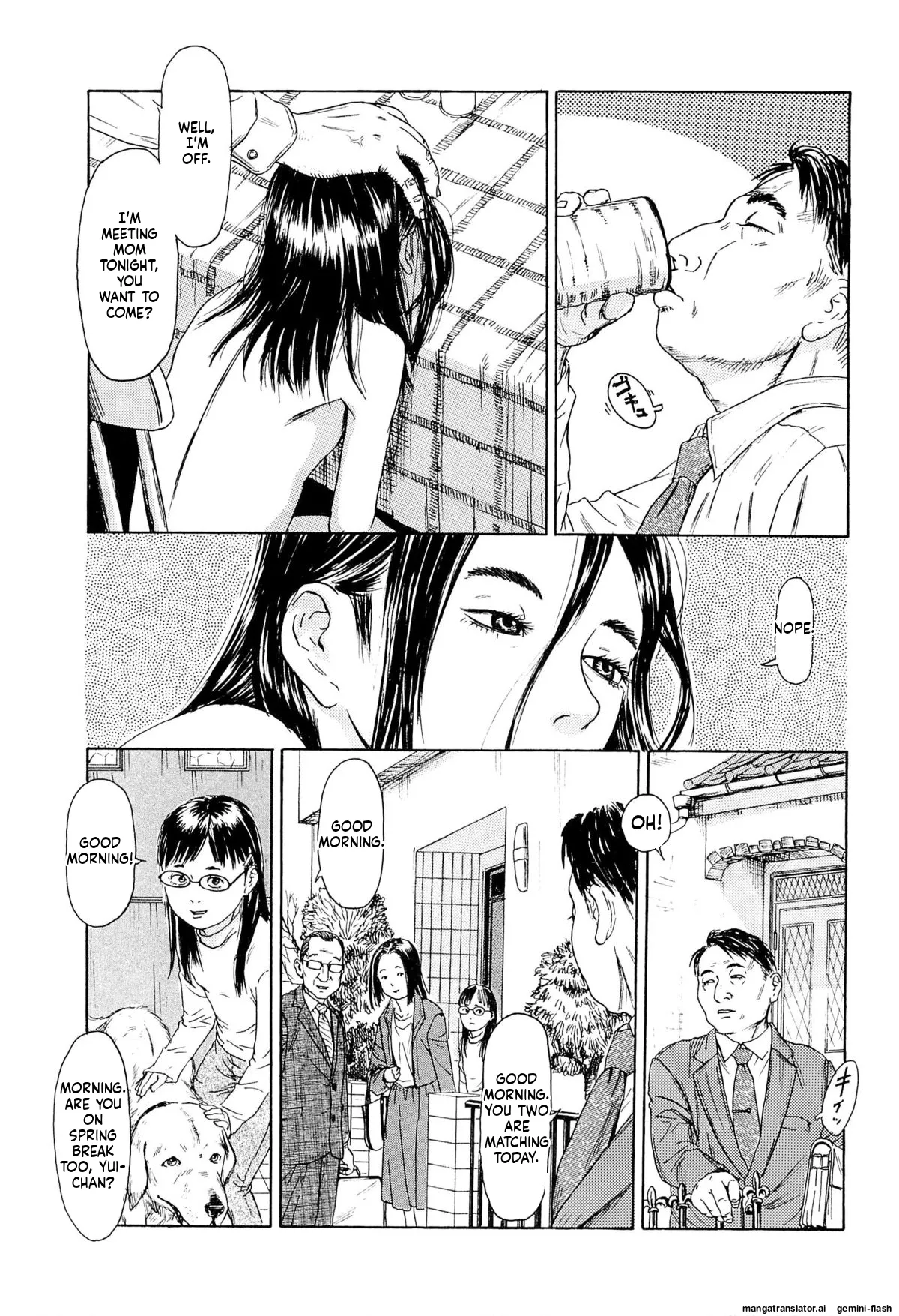 KAINEKO   Hentai Chapter 1 - page 59