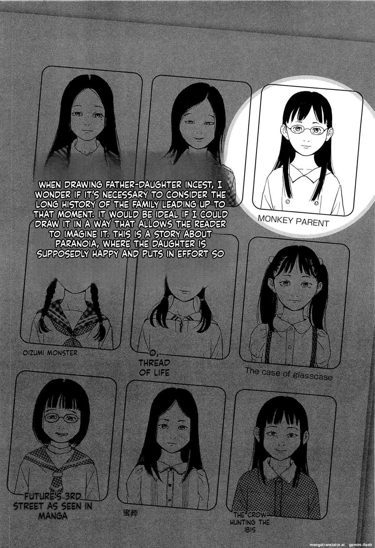 KAINEKO   Hentai Chapter 1 - page 65