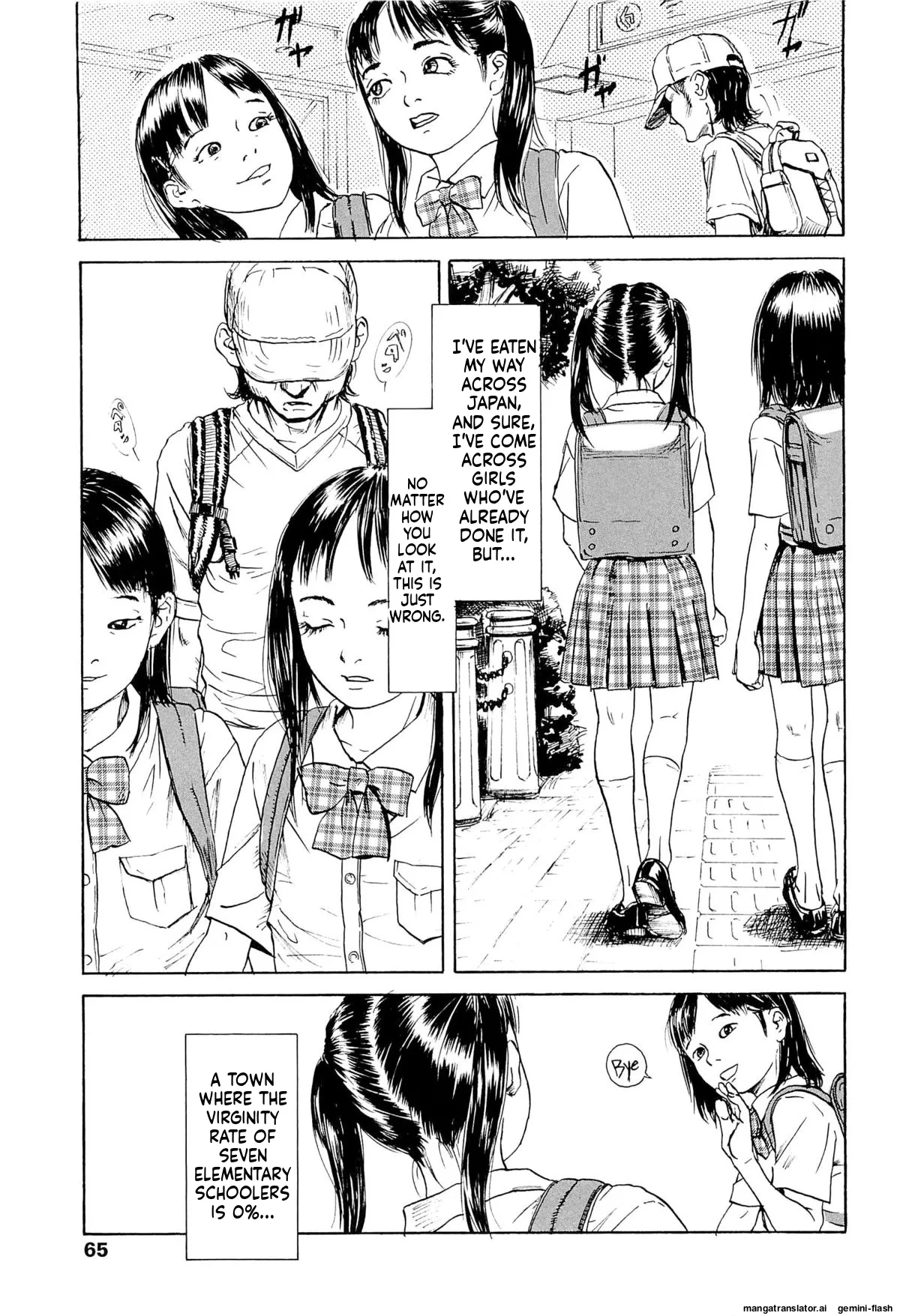 KAINEKO   Hentai Chapter 1 - page 69