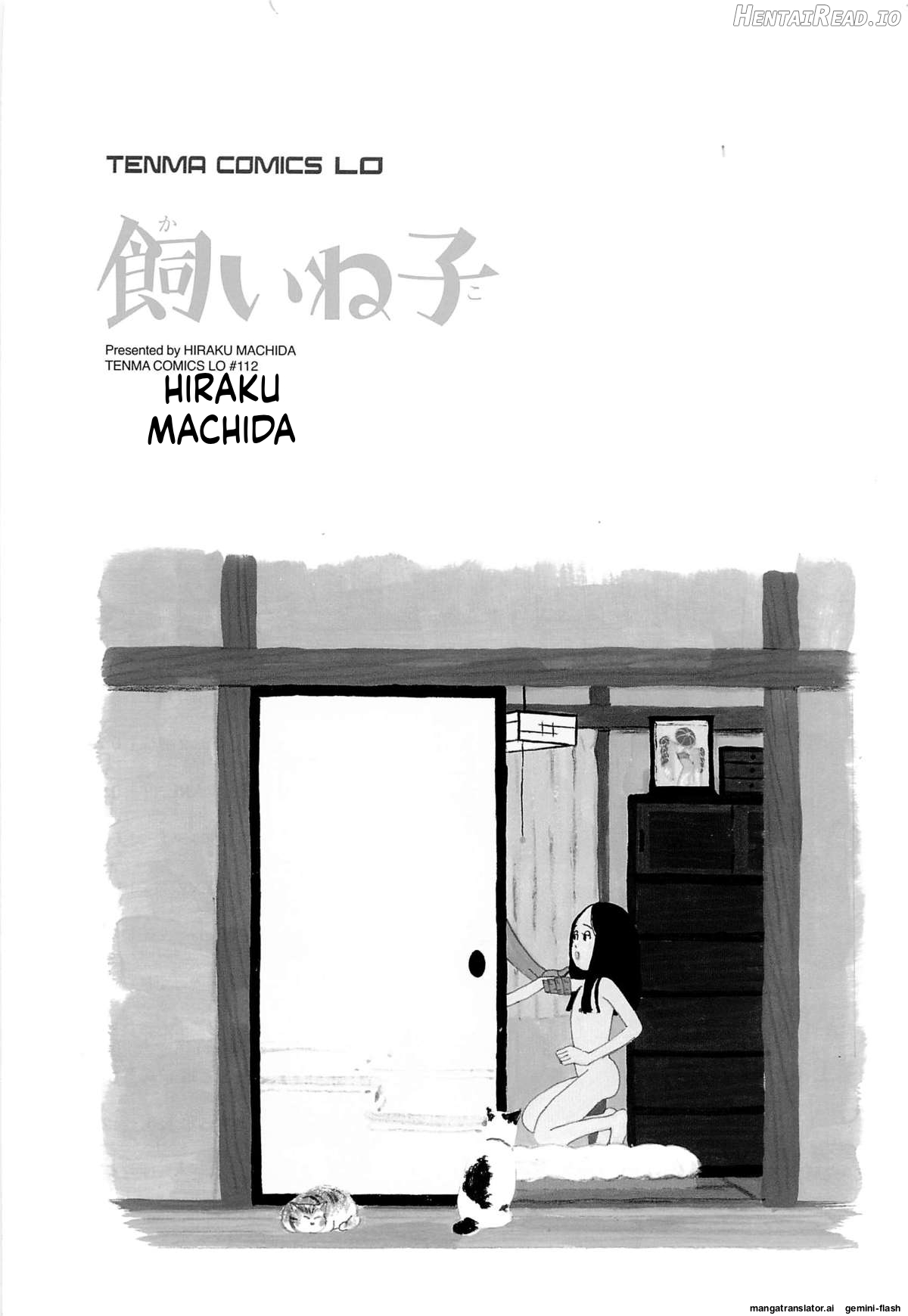 KAINEKO   Hentai Chapter 1 - page 7