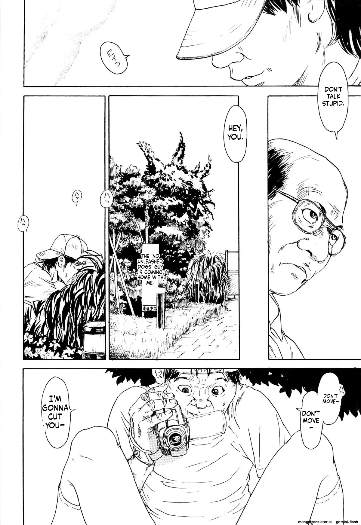 KAINEKO   Hentai Chapter 1 - page 70