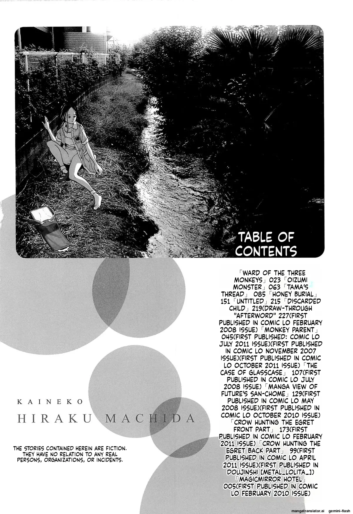 KAINEKO   Hentai Chapter 1 - page 8