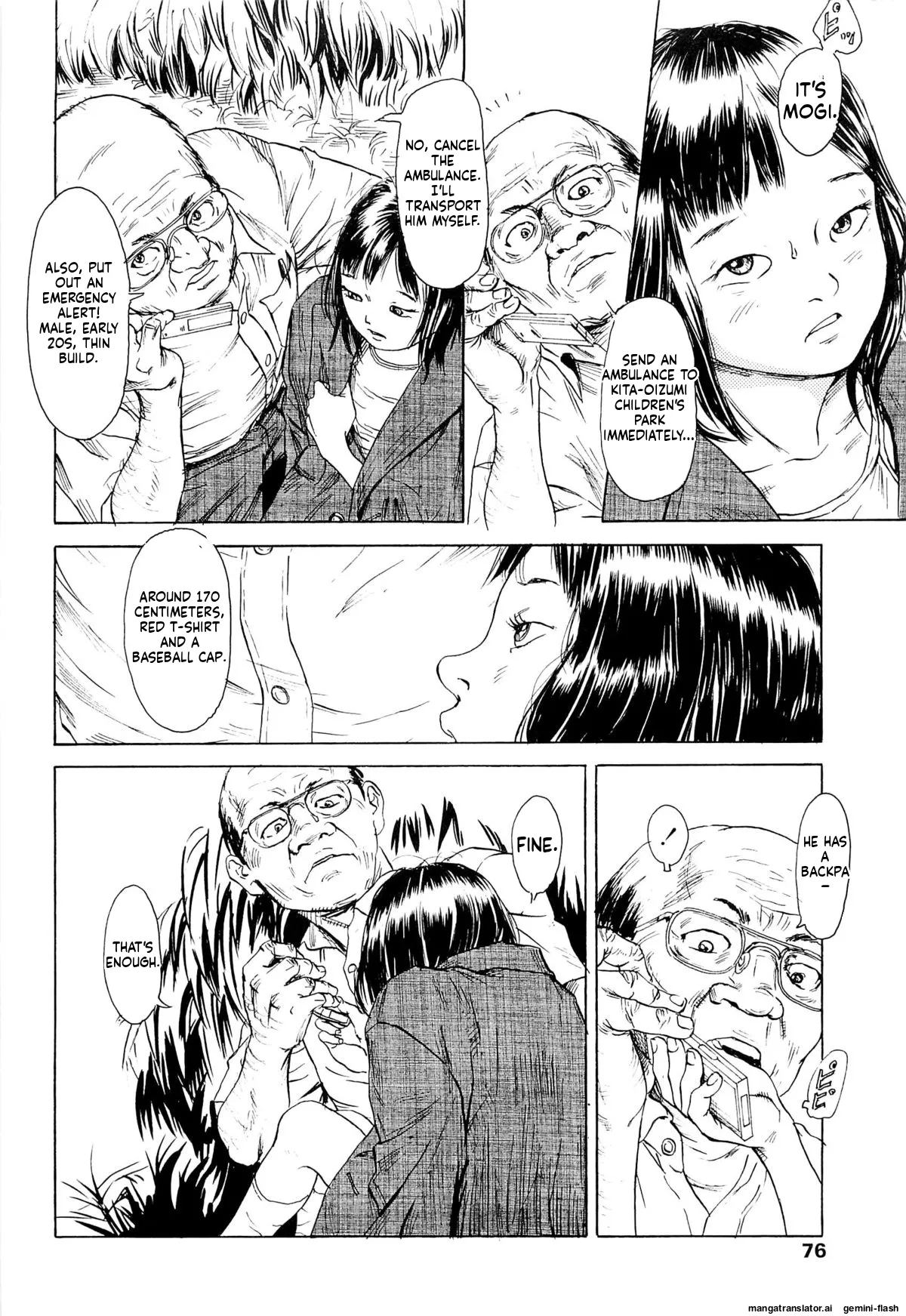 KAINEKO   Hentai Chapter 1 - page 80