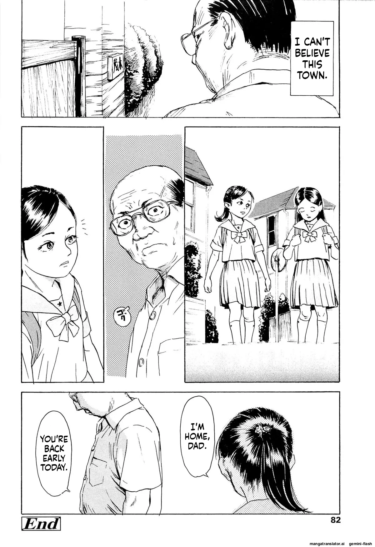 KAINEKO   Hentai Chapter 1 - page 86