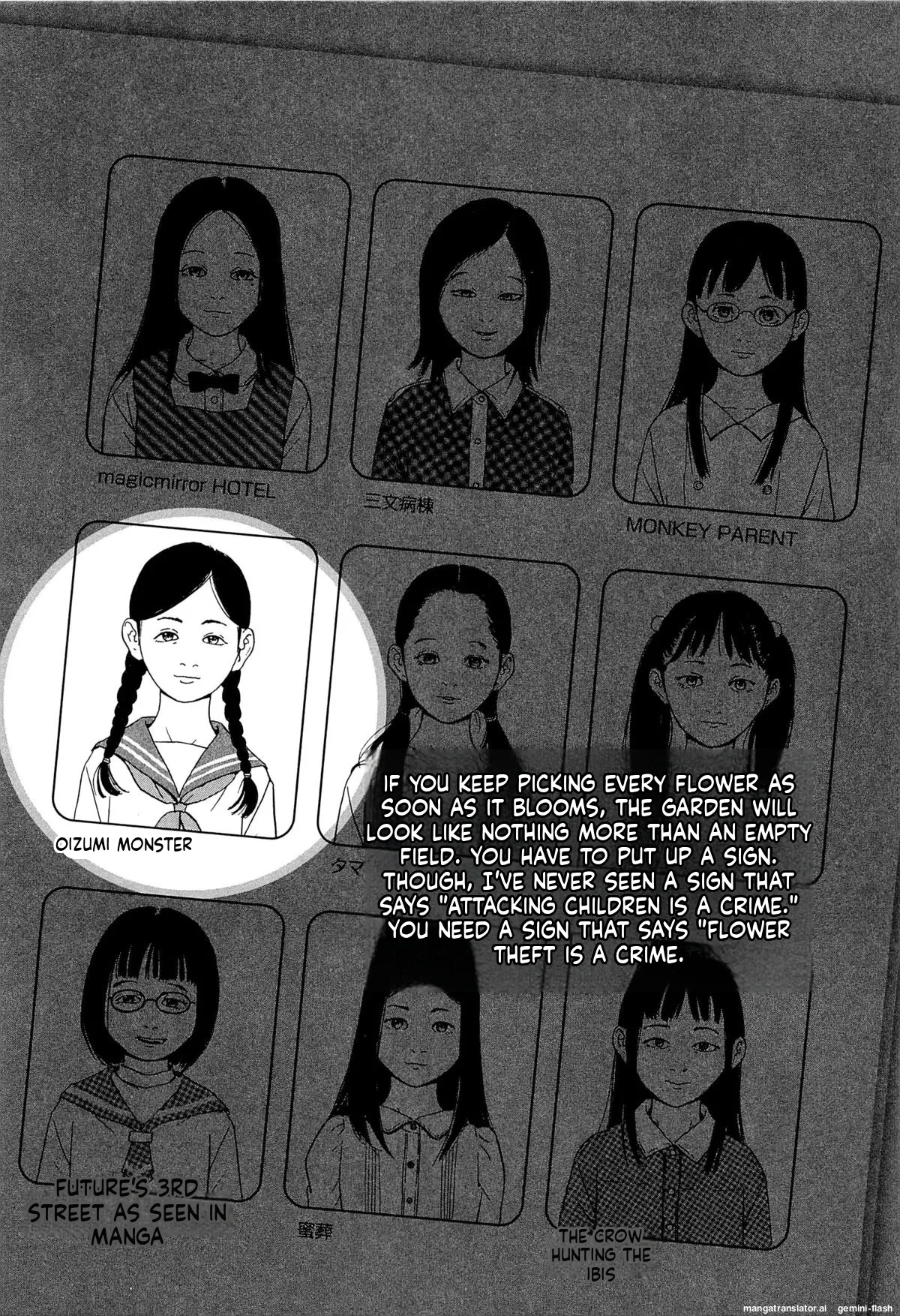 KAINEKO   Hentai Chapter 1 - page 87