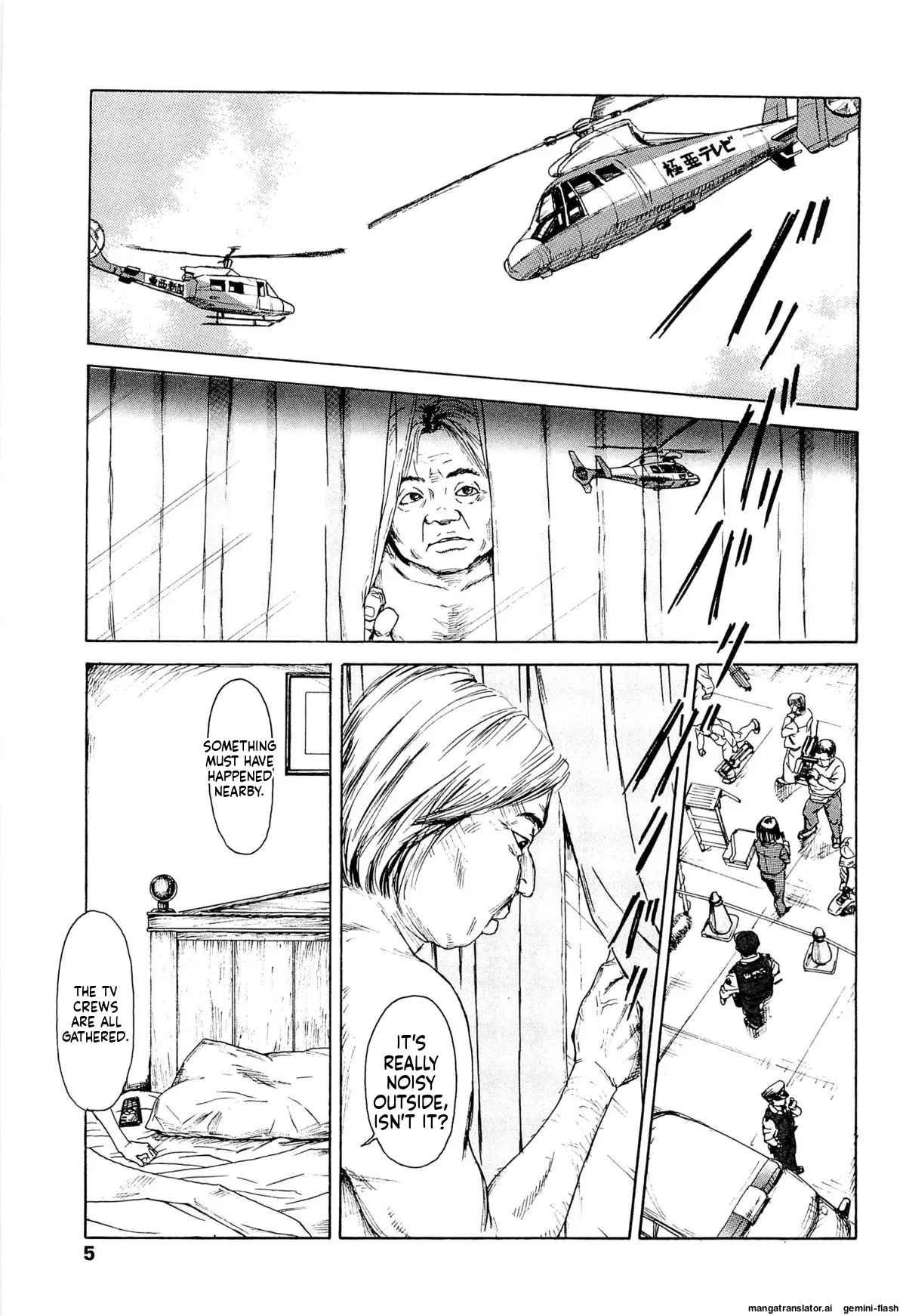 KAINEKO   Hentai Chapter 1 - page 9