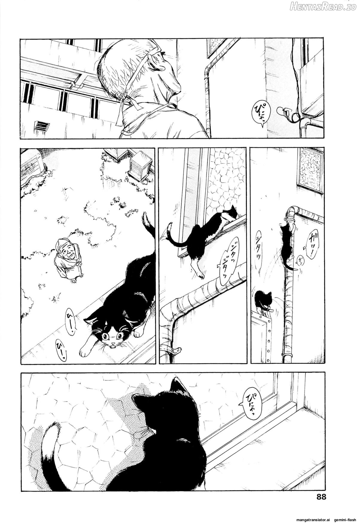 KAINEKO   Hentai Chapter 1 - page 92