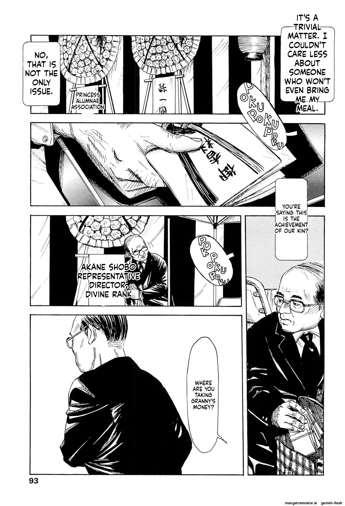 KAINEKO   Hentai Chapter 1 - page 97