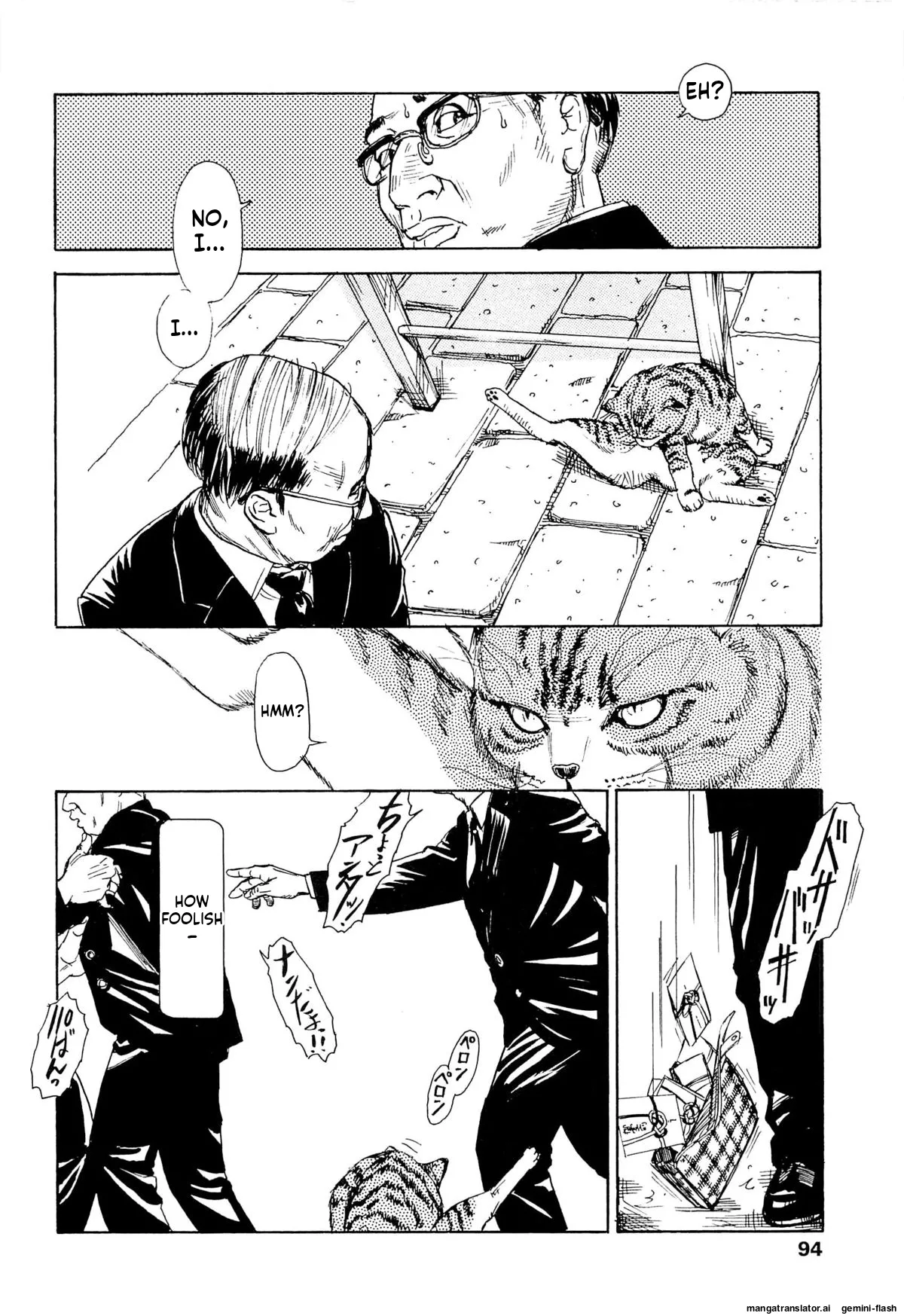 KAINEKO   Hentai Chapter 1 - page 98