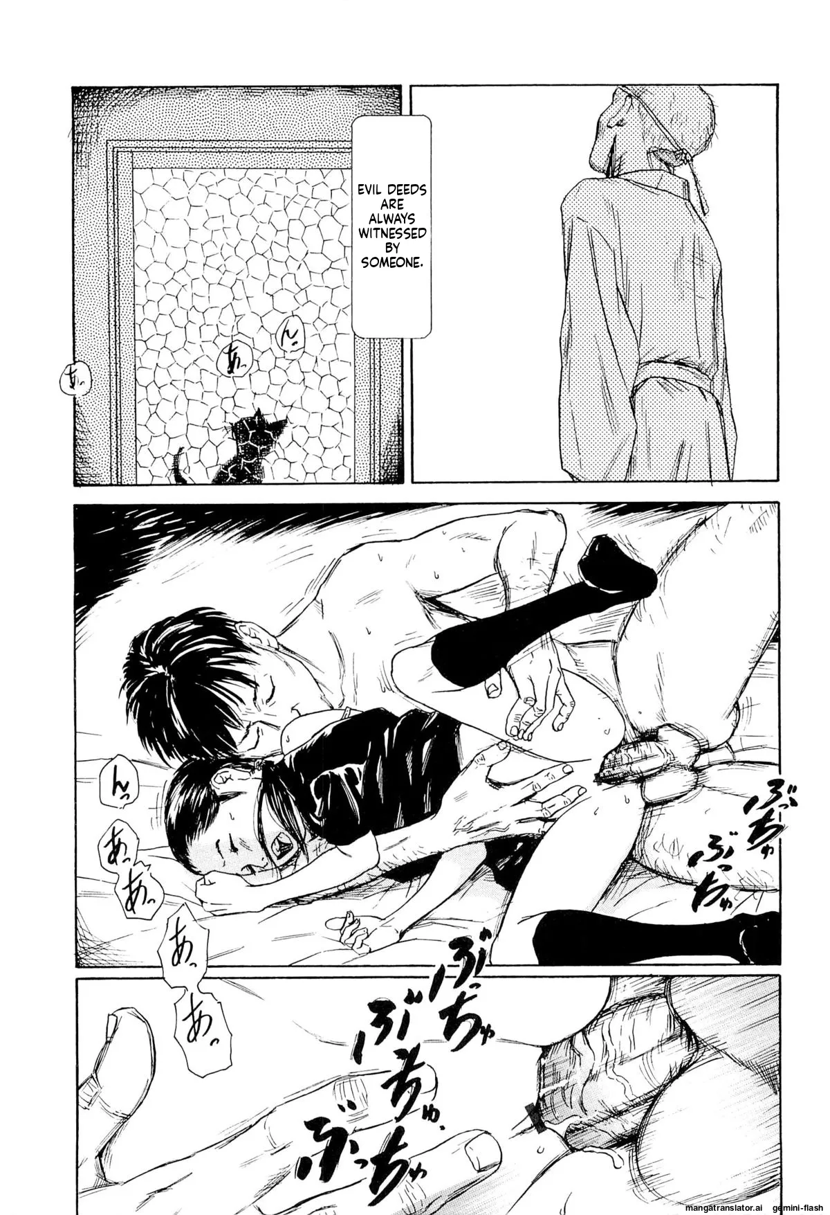 KAINEKO   Hentai Chapter 1 - page 99