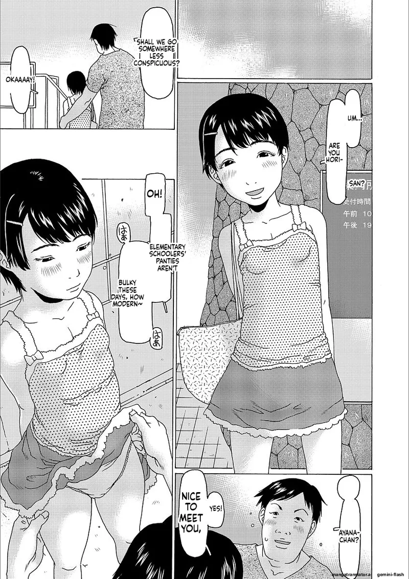 Yorimichi Shichatta MTL Chapter 1 - page 41