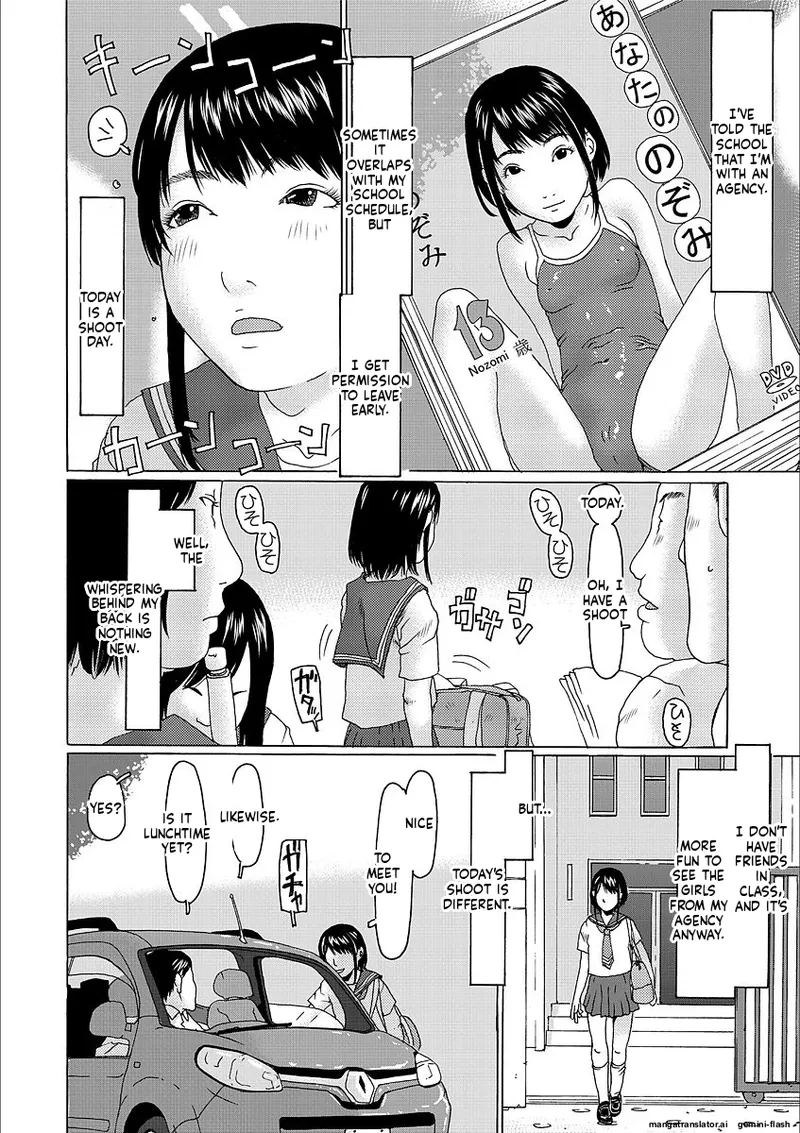 Yorimichi Shichatta MTL Chapter 1 - page 60