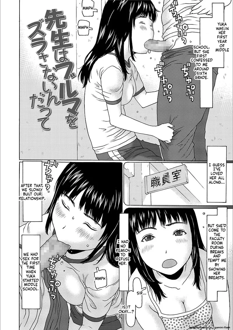 Yorimichi Shichatta MTL Chapter 1 - page 78