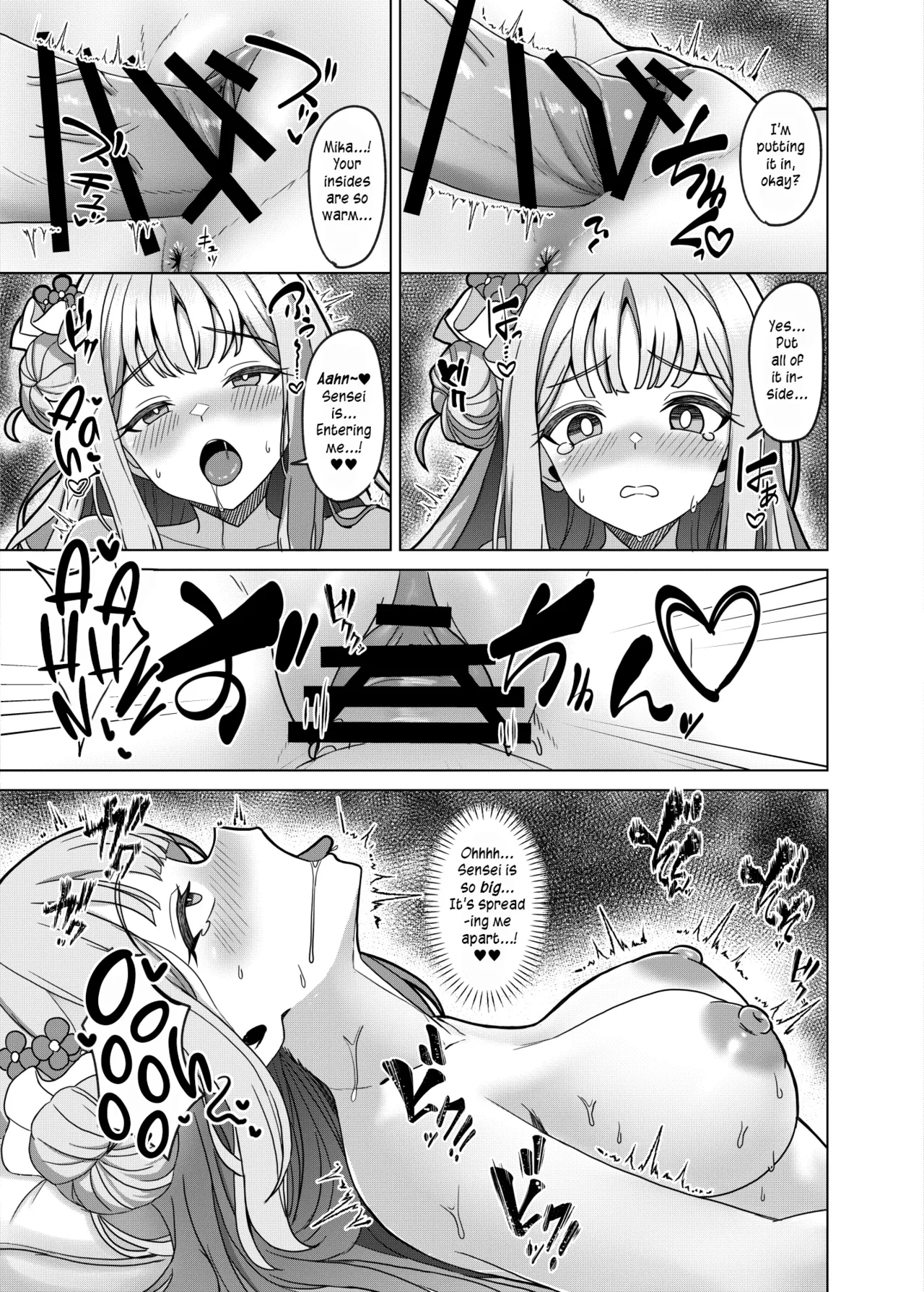 Kivotos no Hatsujouki Mika no Baai Chapter 1 - page 19