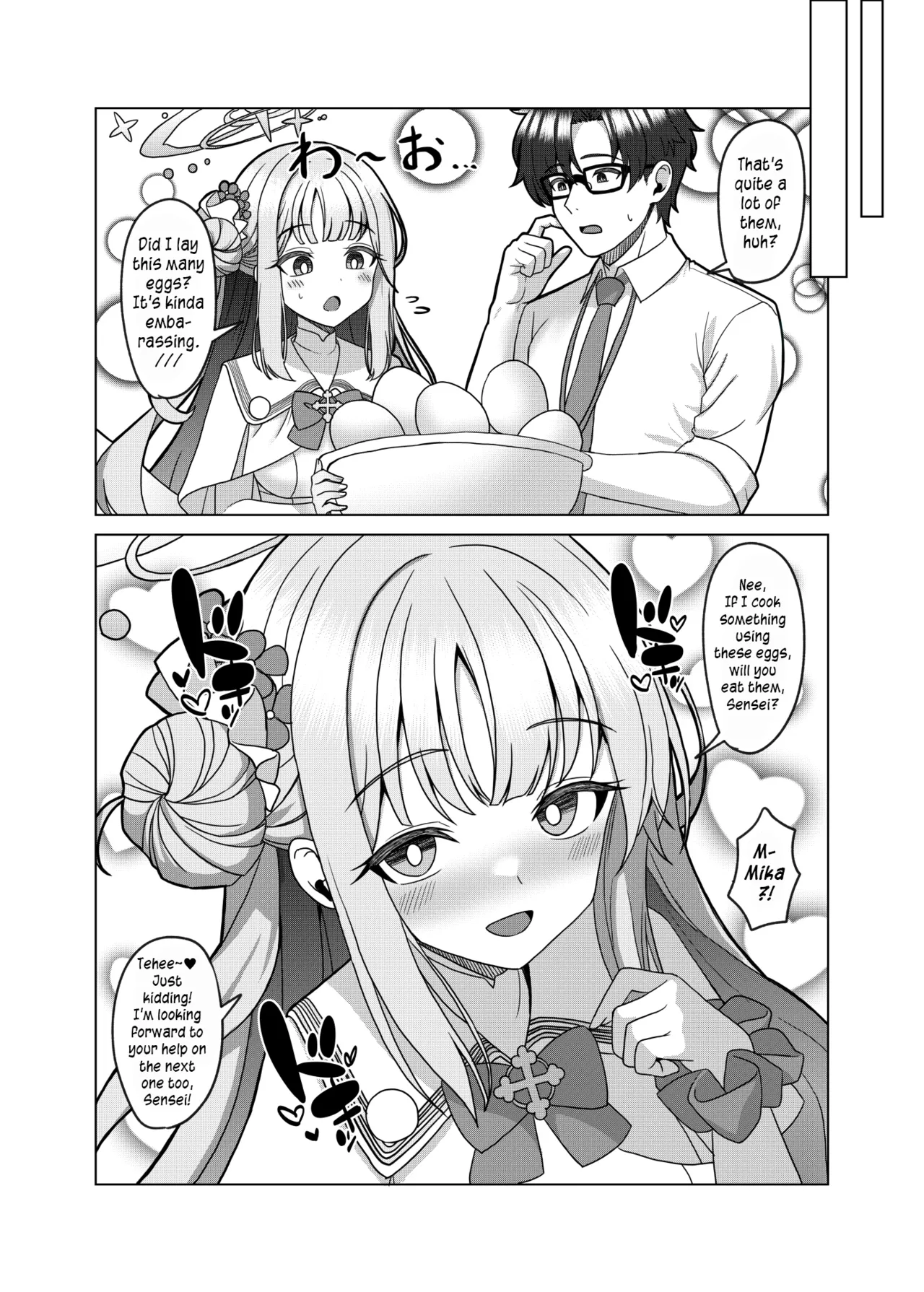 Kivotos no Hatsujouki Mika no Baai Chapter 1 - page 25