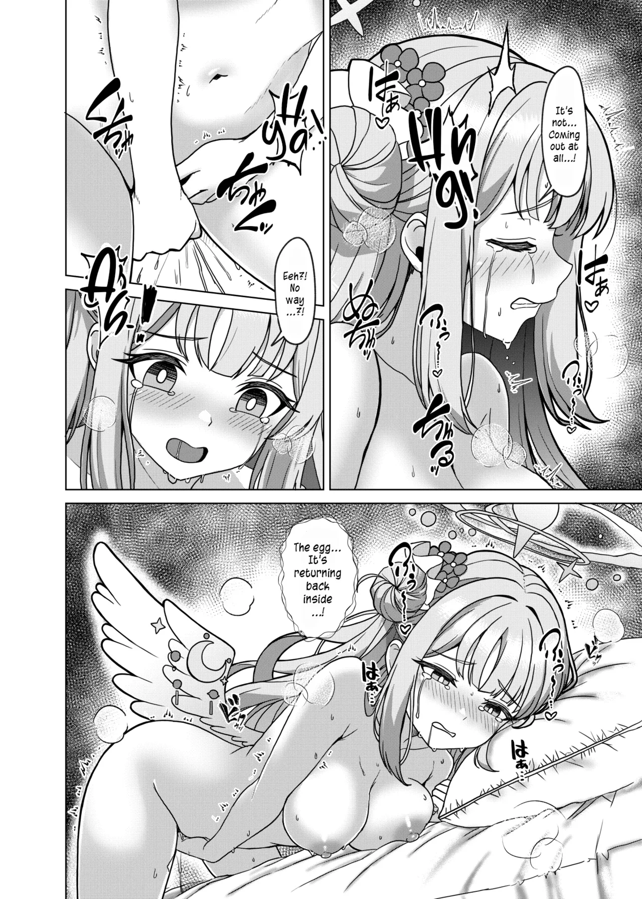 Kivotos no Hatsujouki Mika no Baai Chapter 1 - page 6