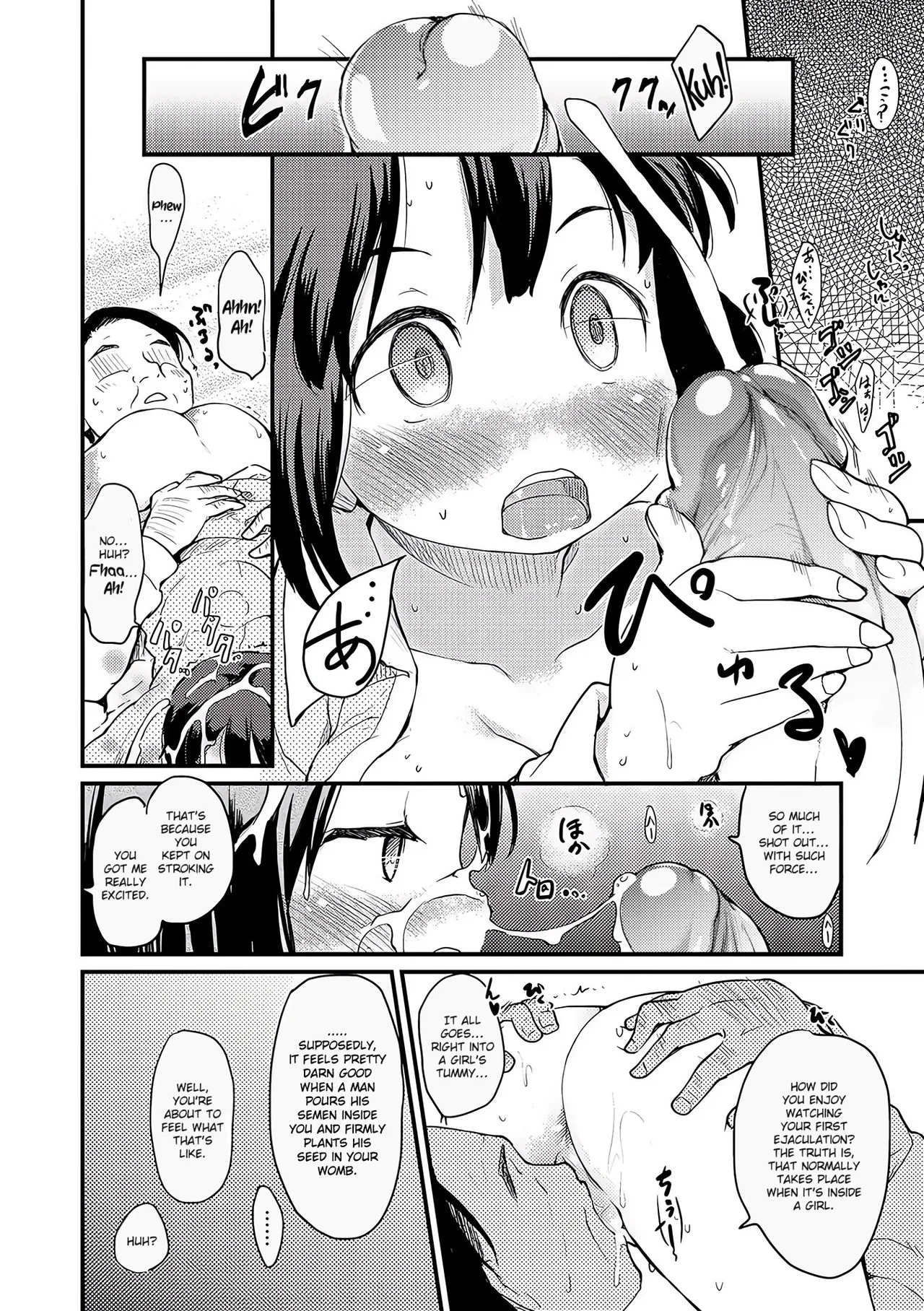 Boku no Oyome-san Chapter 1 - page 10