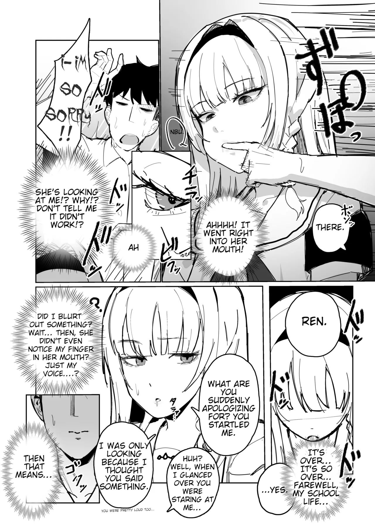 Having Free Use of The President with a Perception Blocking App Chapter 1 - page 12