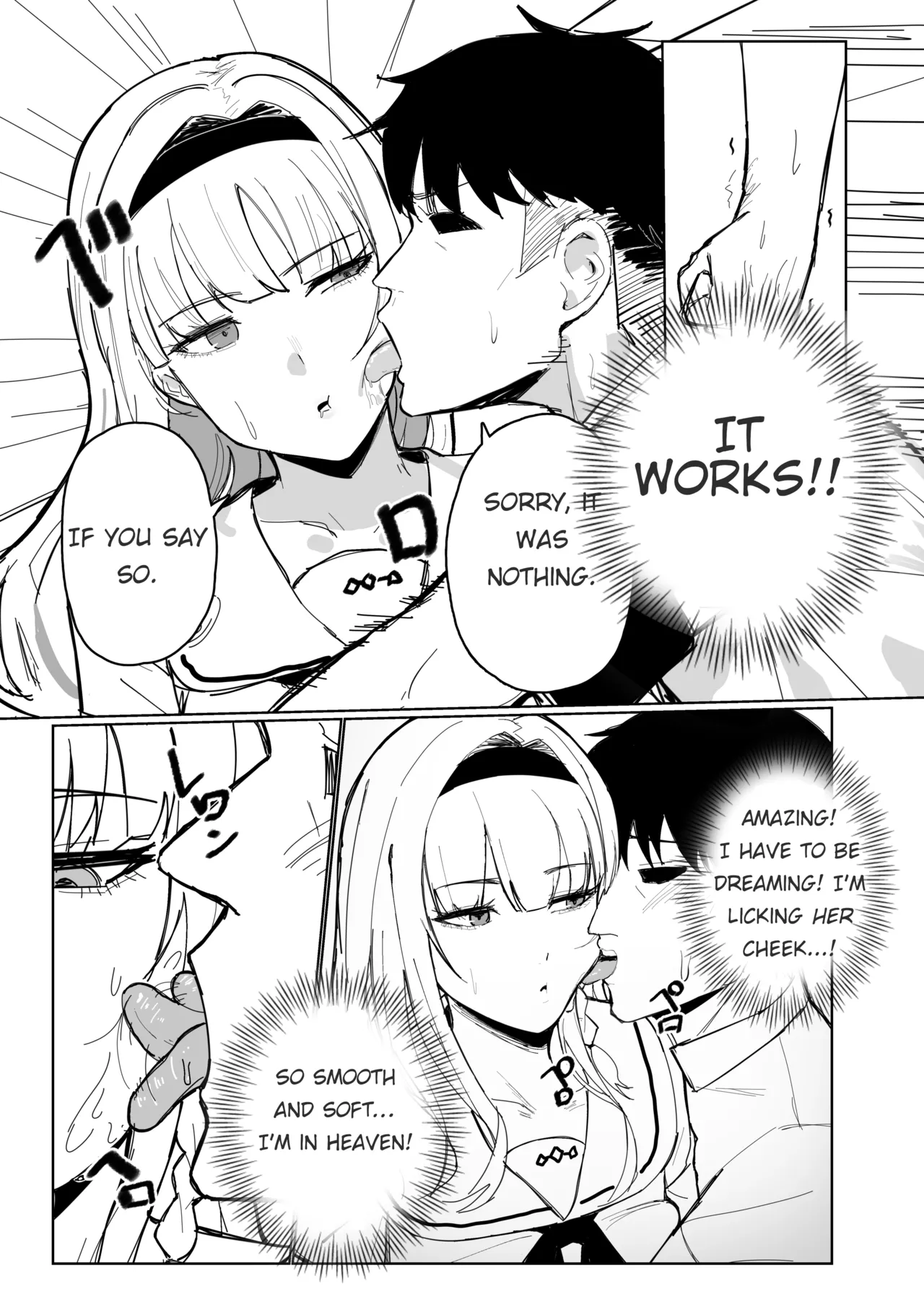 Having Free Use of The President with a Perception Blocking App Chapter 1 - page 13