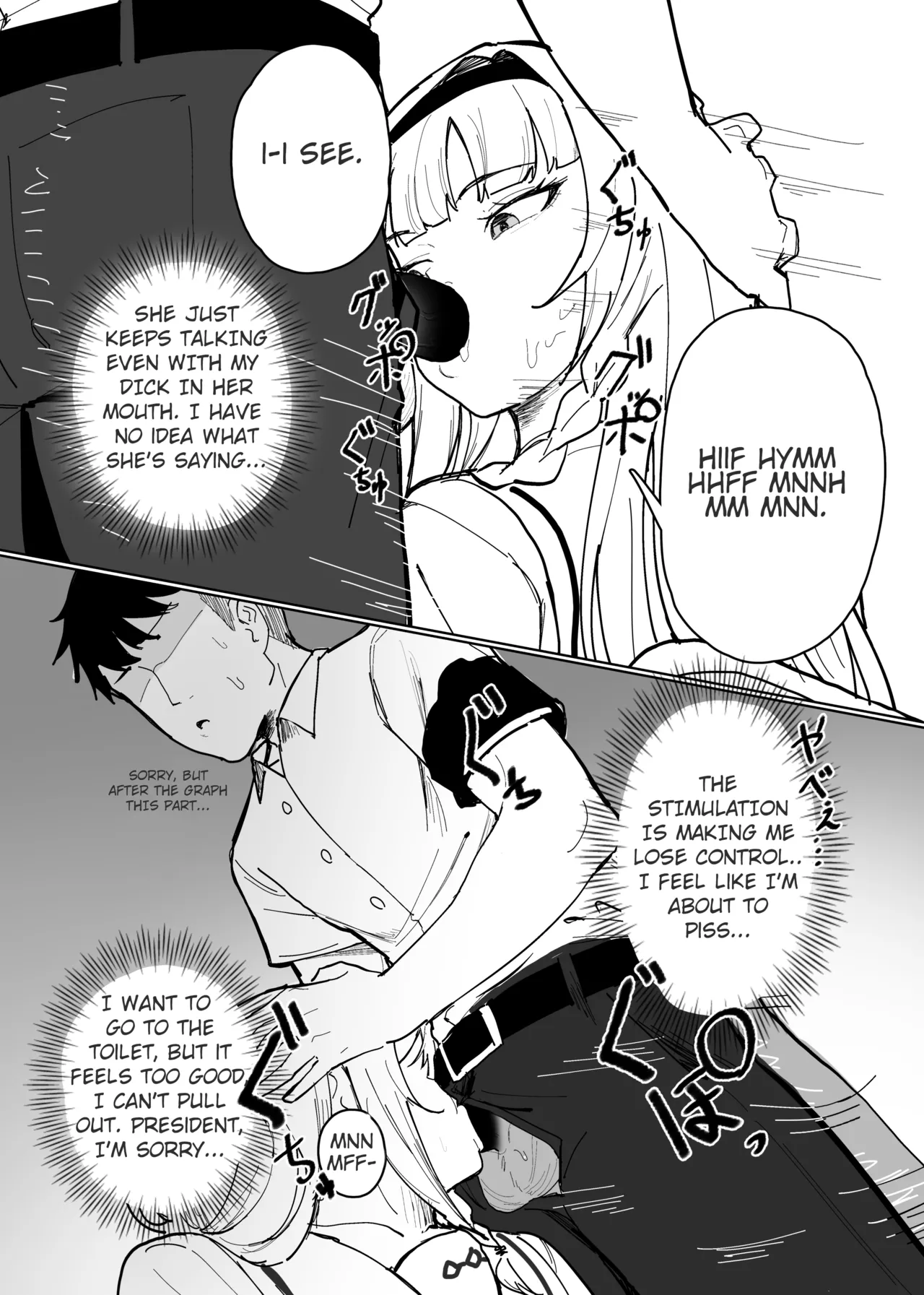 Having Free Use of The President with a Perception Blocking App Chapter 1 - page 17