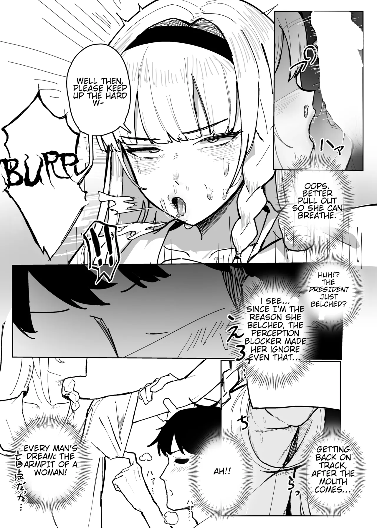 Having Free Use of The President with a Perception Blocking App Chapter 1 - page 19