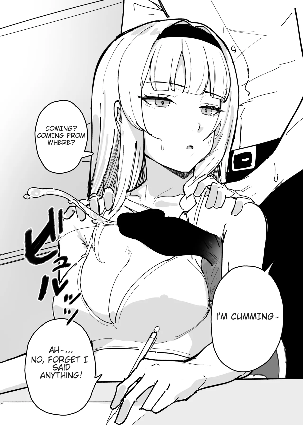 Having Free Use of The President with a Perception Blocking App Chapter 1 - page 24