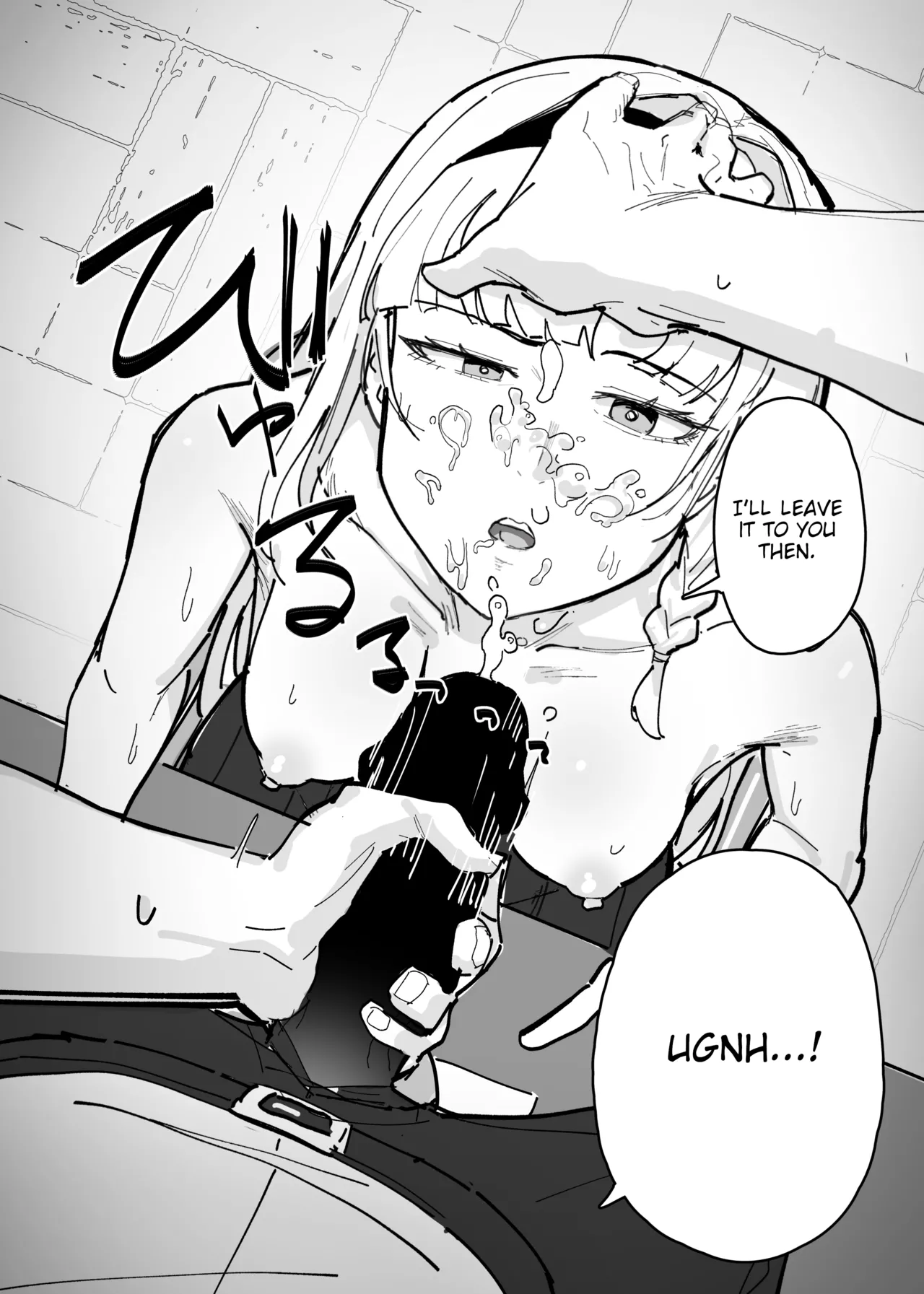 Having Free Use of The President with a Perception Blocking App Chapter 1 - page 28