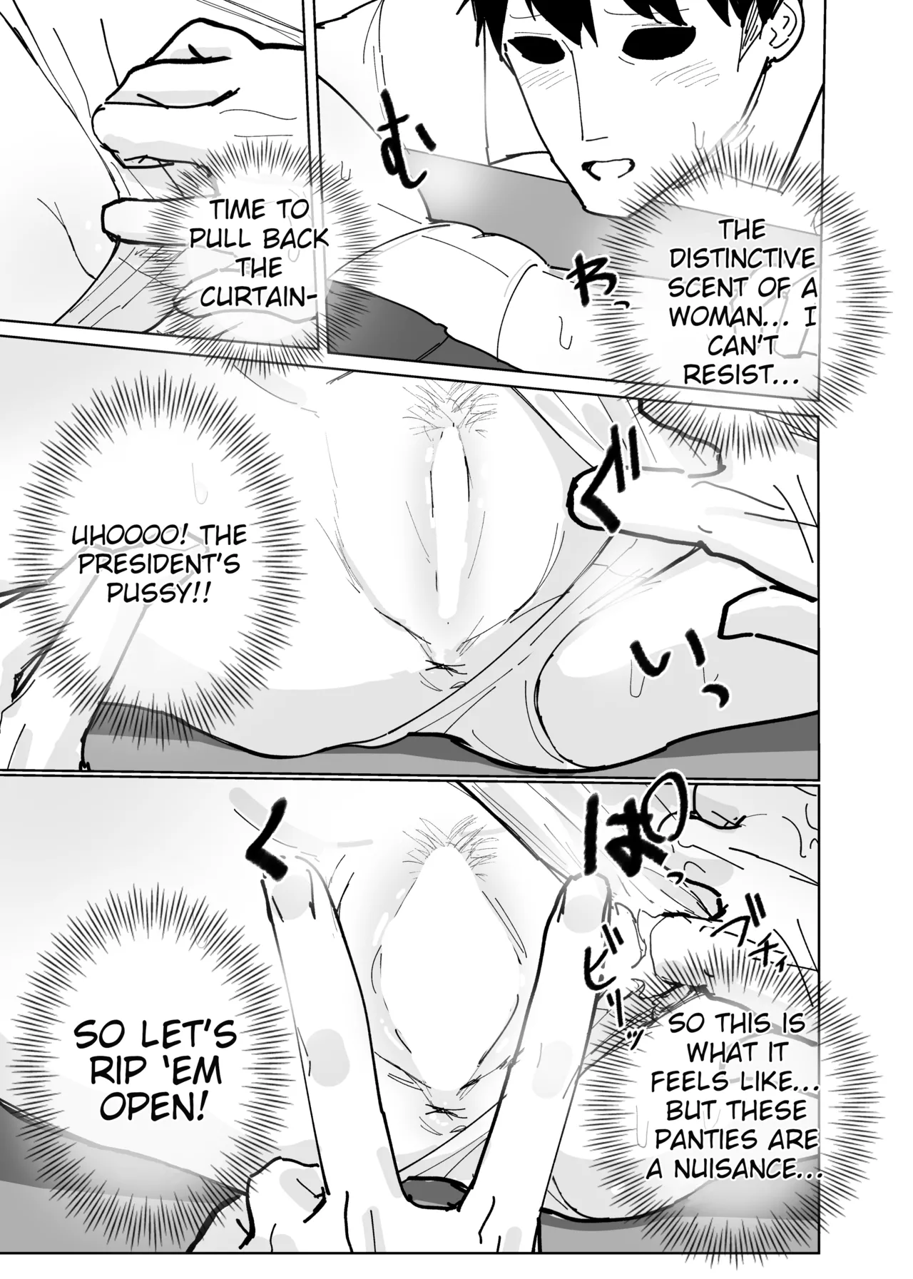 Having Free Use of The President with a Perception Blocking App Chapter 1 - page 31