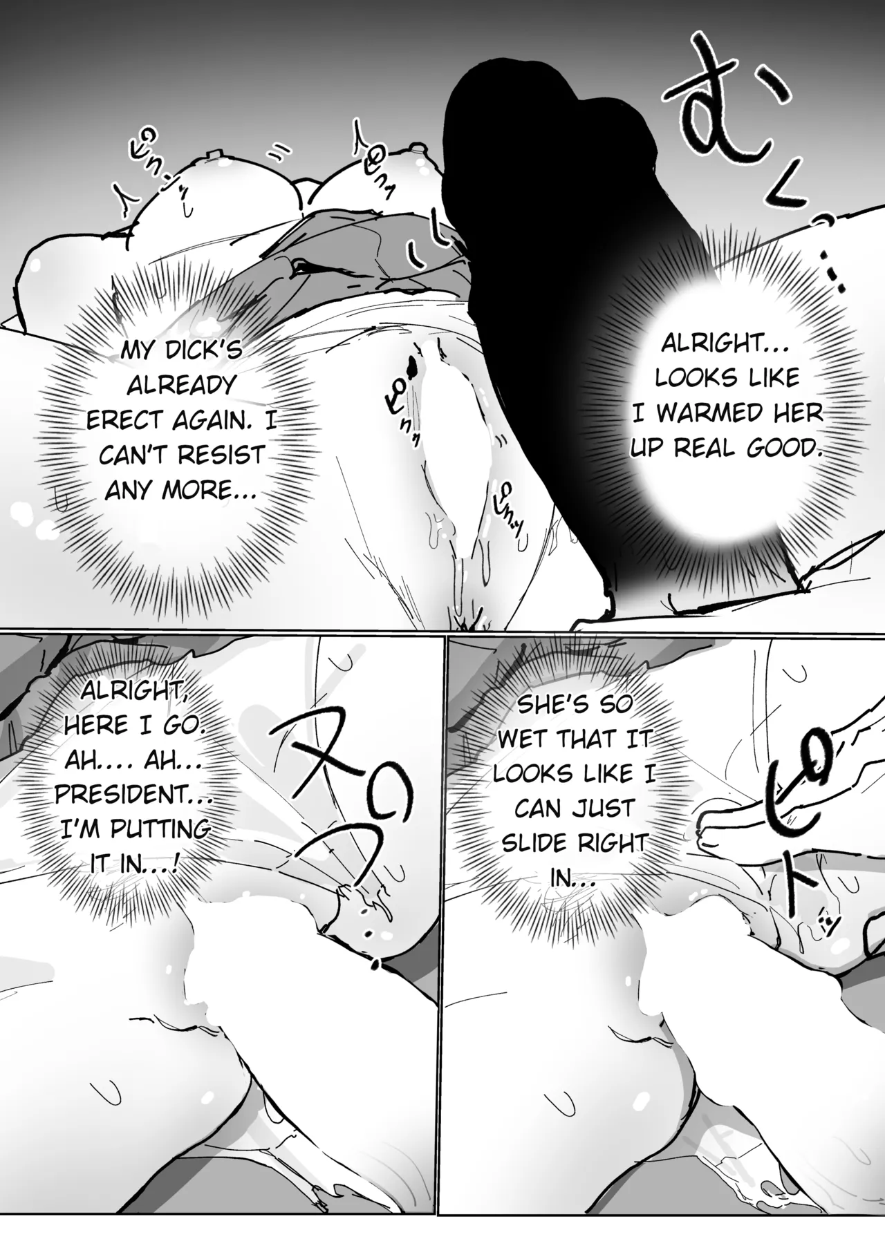 Having Free Use of The President with a Perception Blocking App Chapter 1 - page 33