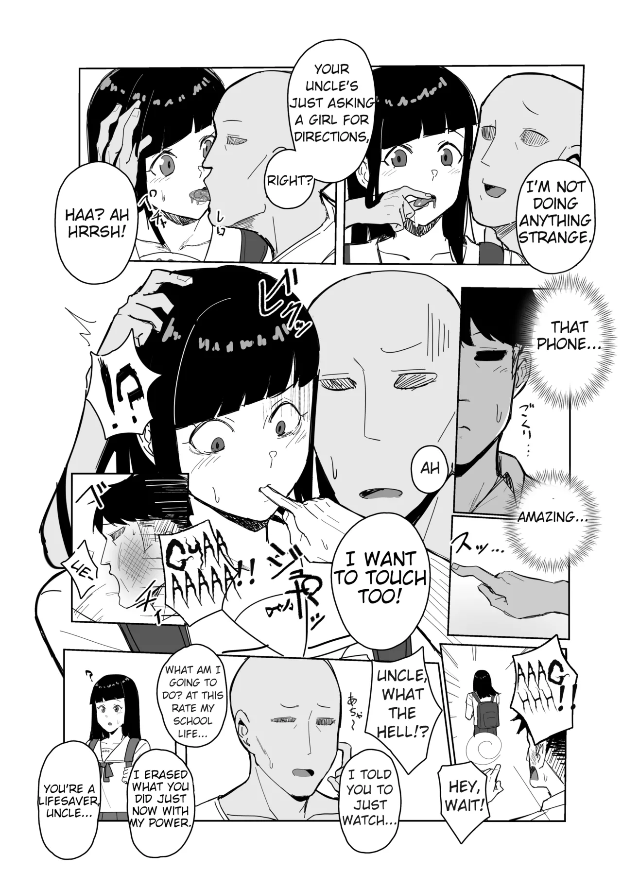 Having Free Use of The President with a Perception Blocking App Chapter 1 - page 4