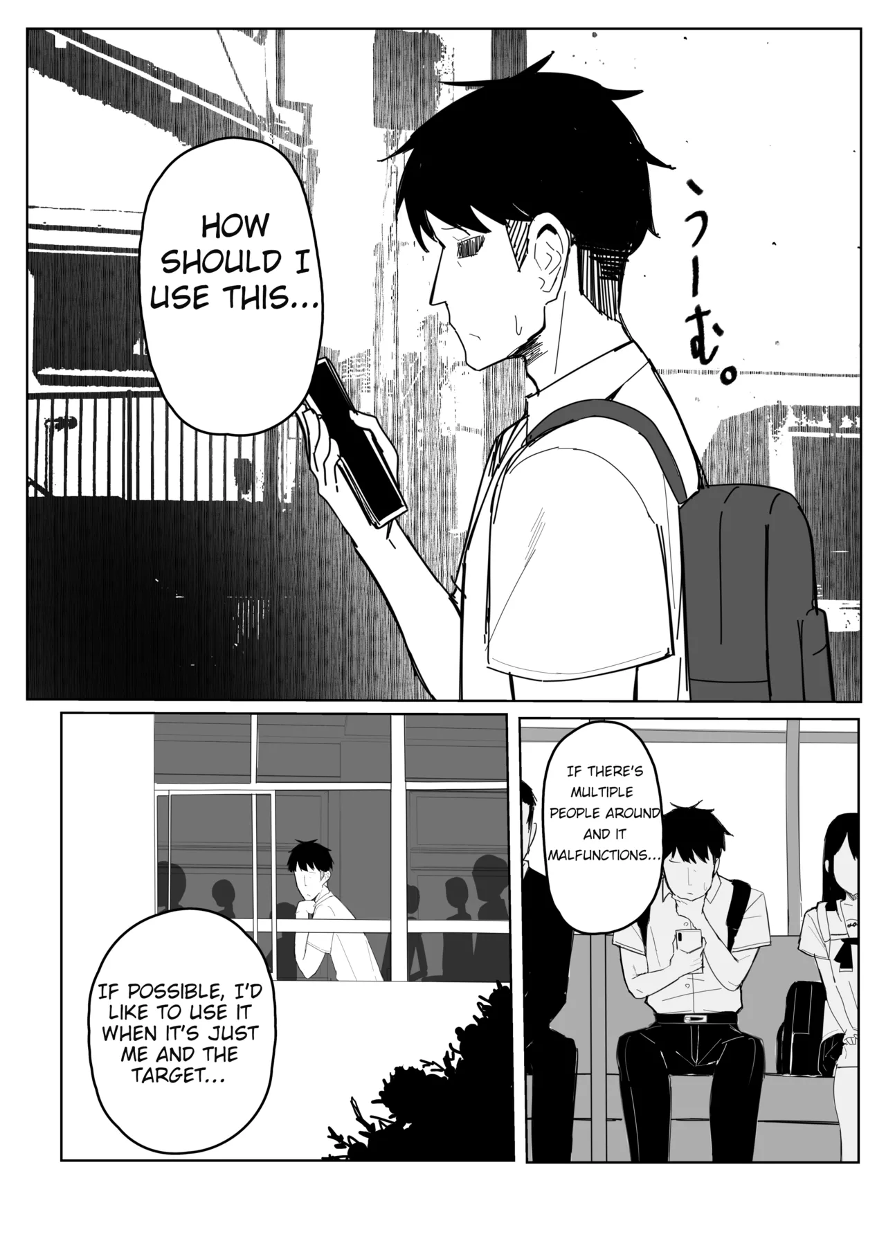 Having Free Use of The President with a Perception Blocking App Chapter 1 - page 6