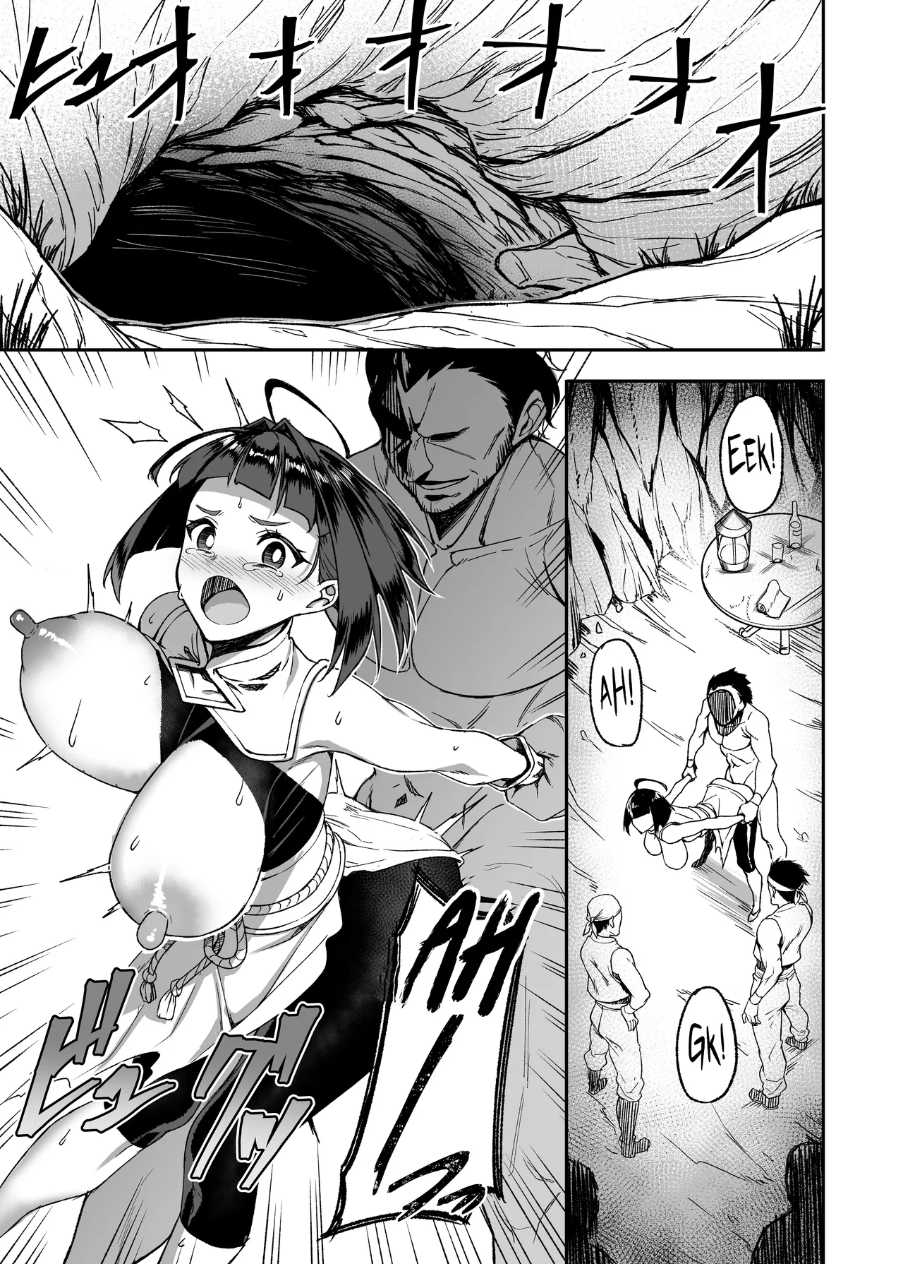 Musha Shugyou Man Yuuki ~Le Gao Lai Hate Yori Kitarite~ Chapter 1 - page 6