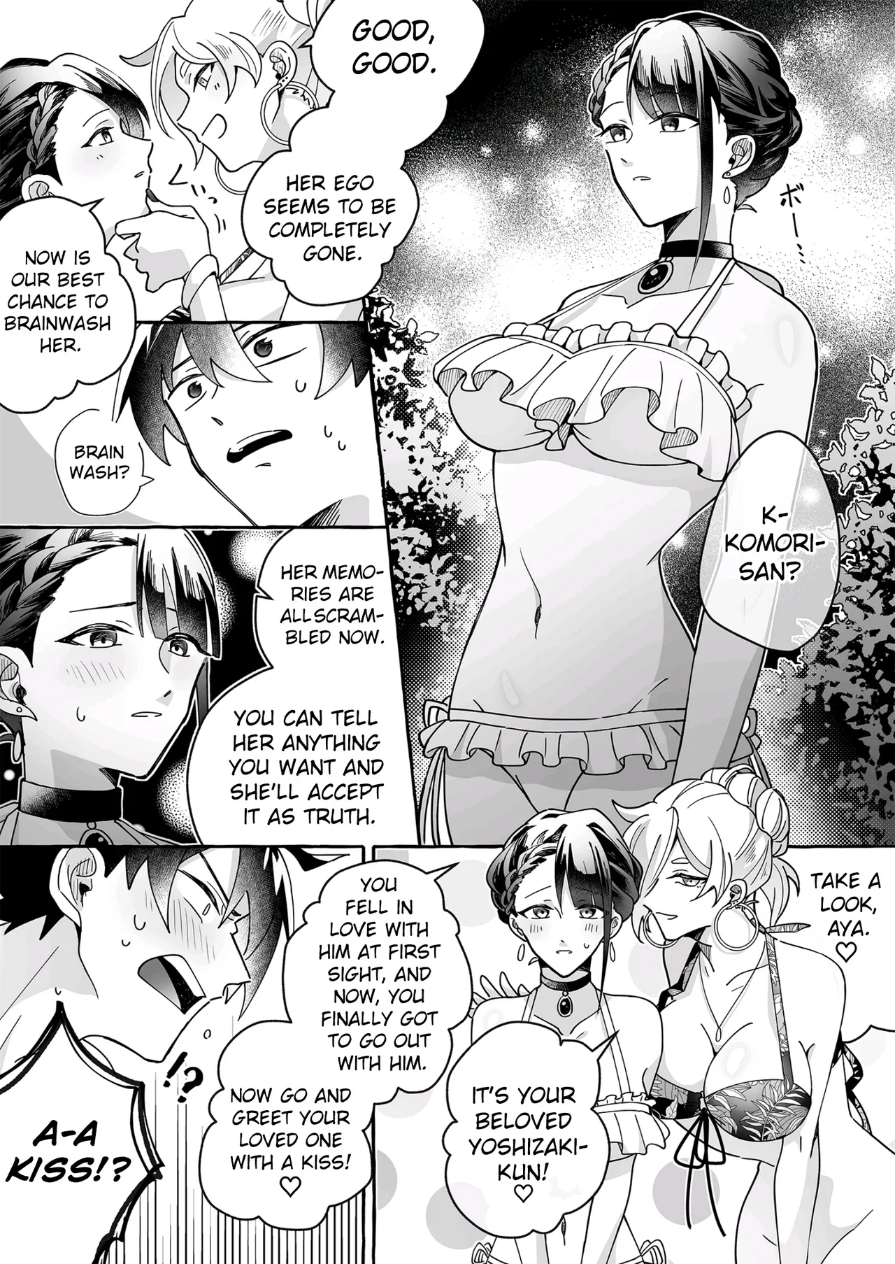 Kawaii Kanojo ni Goyoujin!? Chapter 1 - page 17