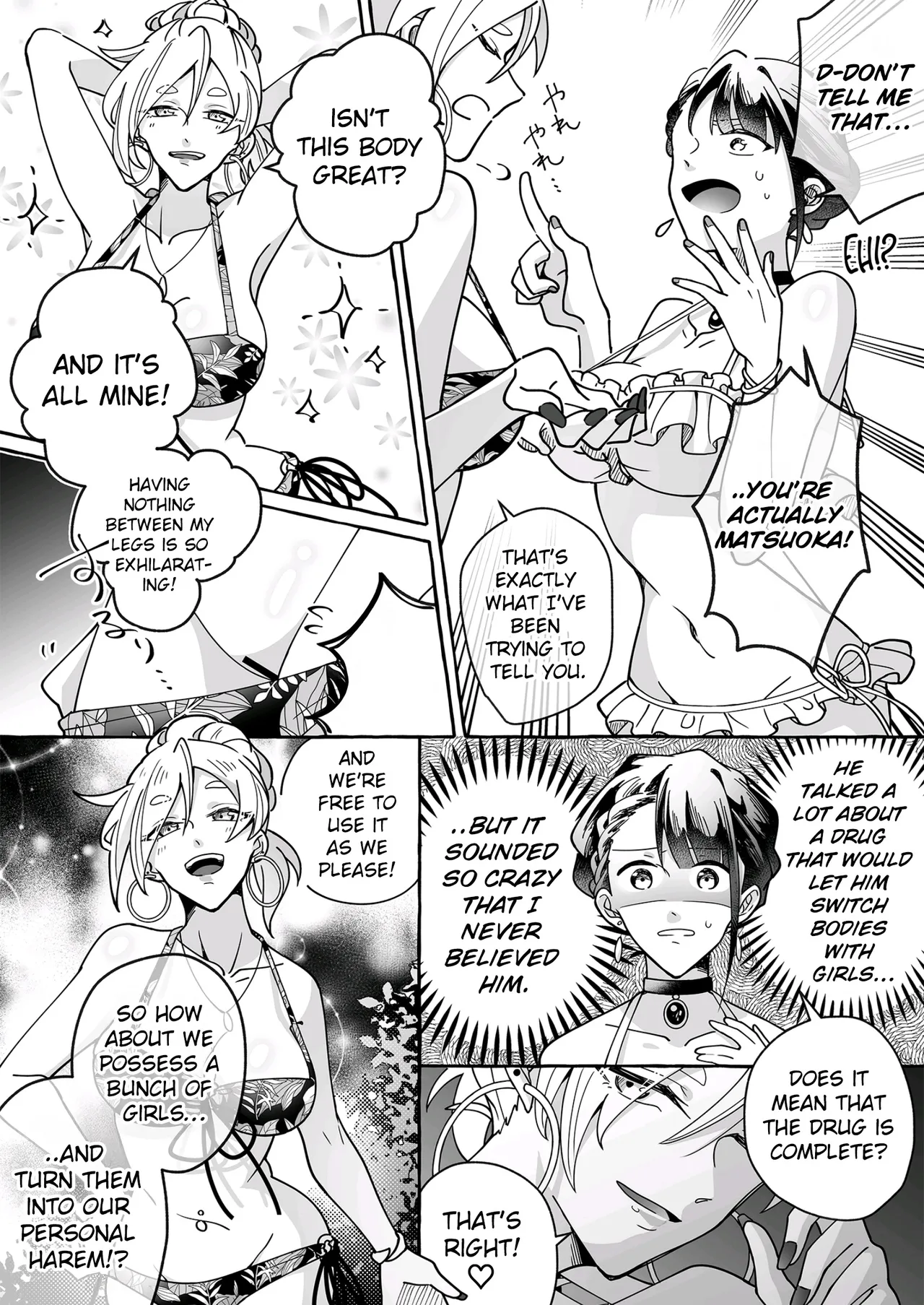Kawaii Kanojo ni Goyoujin!? Chapter 1 - page 21