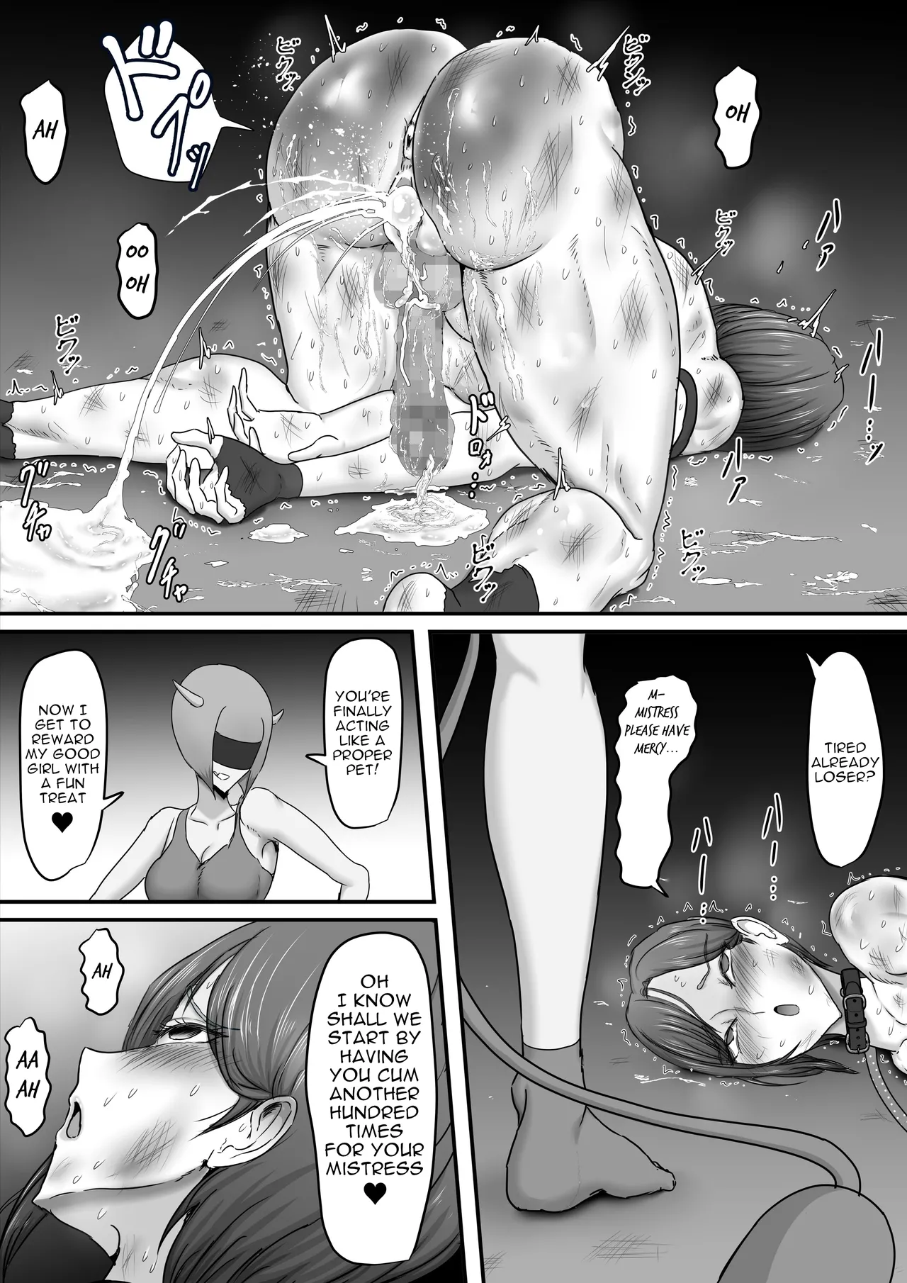 Seigi no Hero Mighty Woman 3 Chapter 1 - page 62