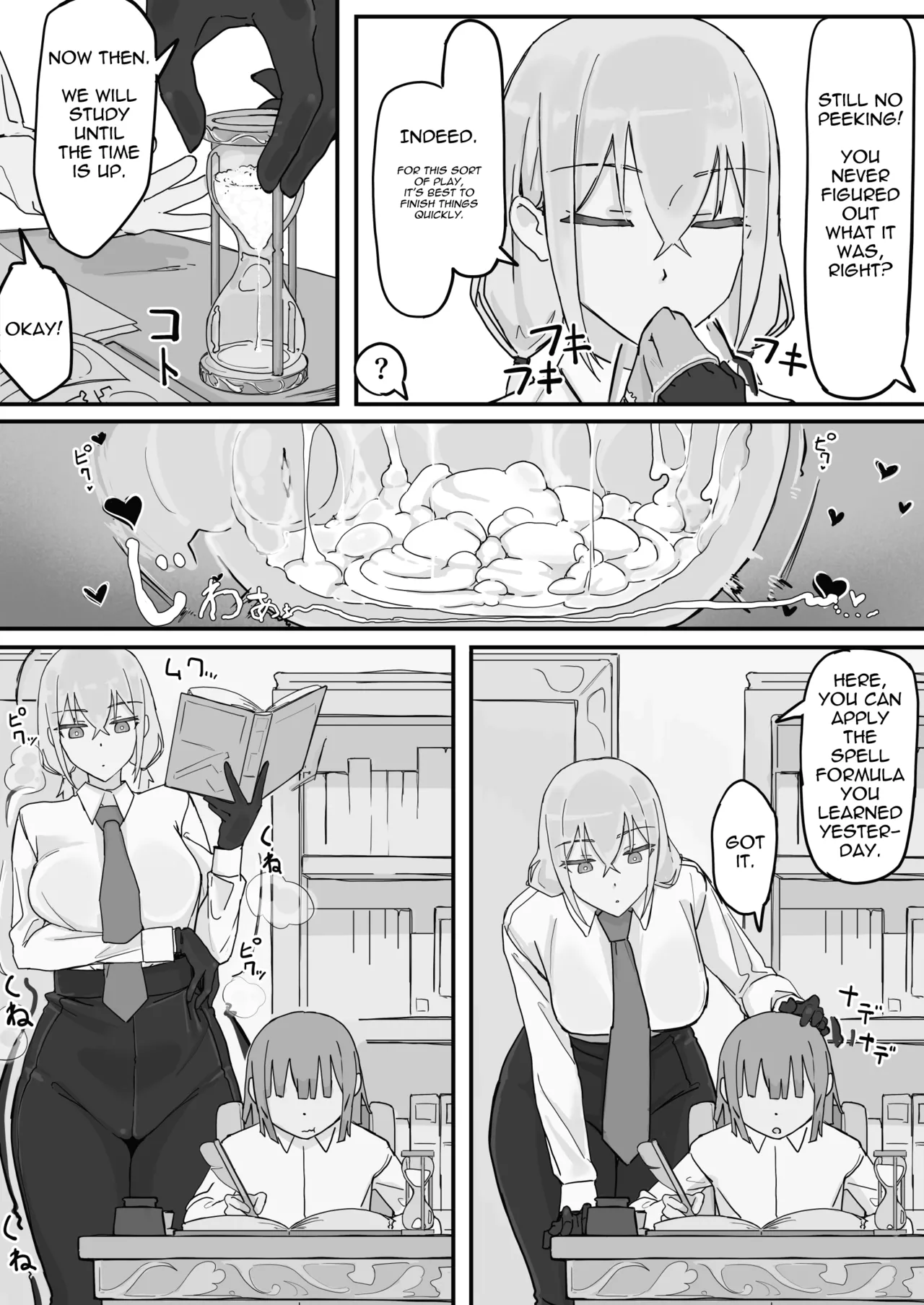 Kanjou Seigen Maid 2 Chapter 1 - page 9