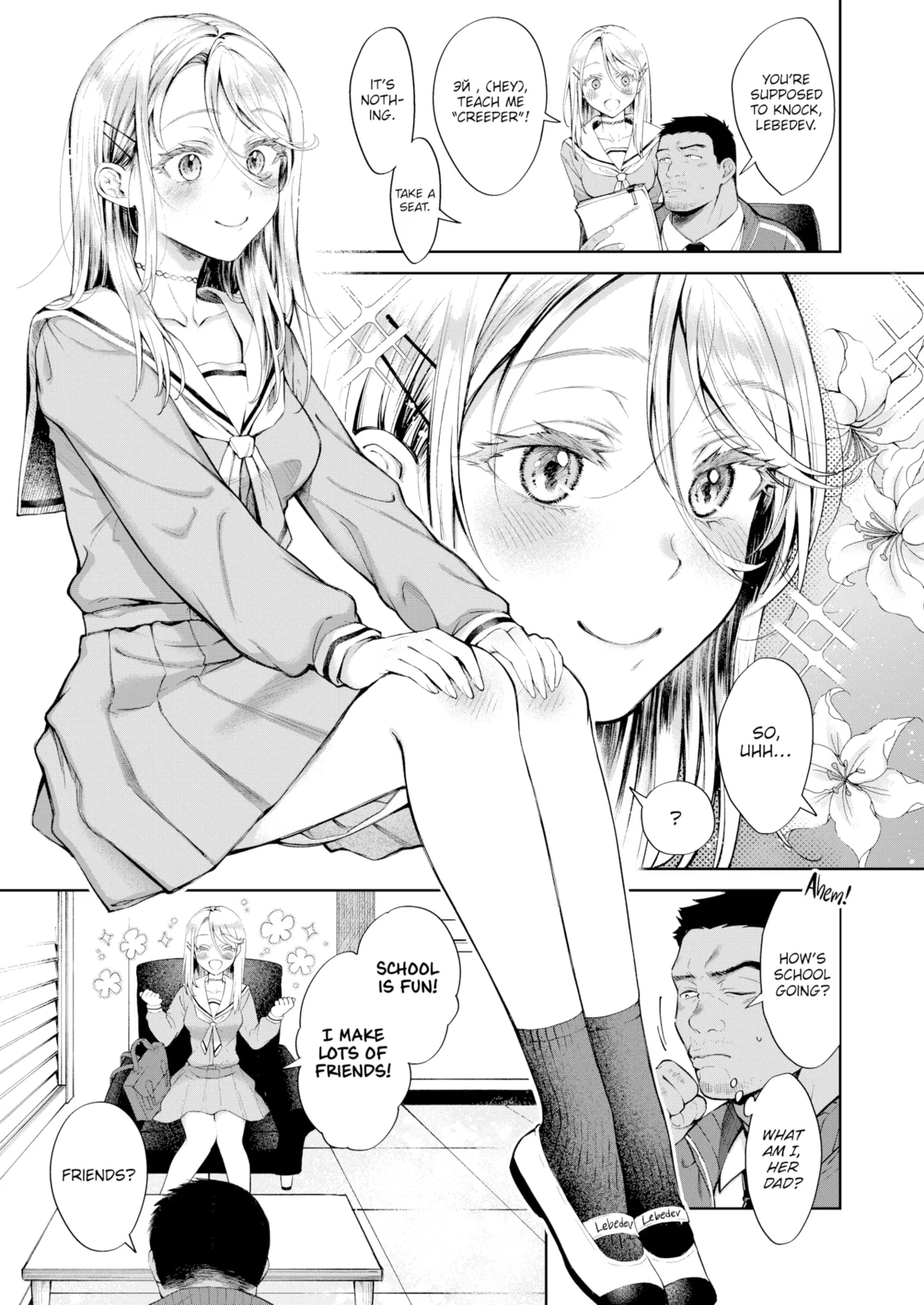 Yarashii Karada no Watashi-tachi — Compilation of Chapters — Chapter 1 - page 101