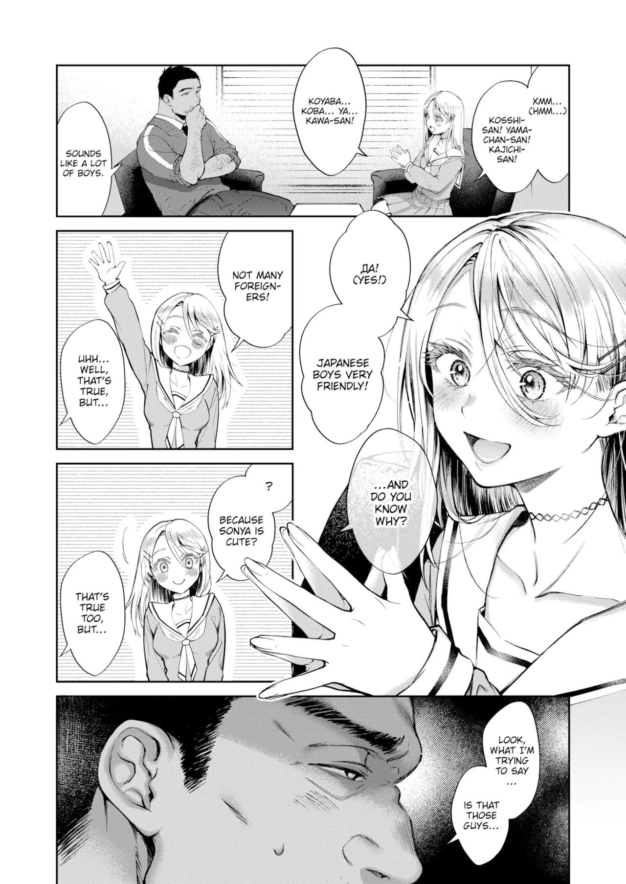 Yarashii Karada no Watashi-tachi — Compilation of Chapters — Chapter 1 - page 102