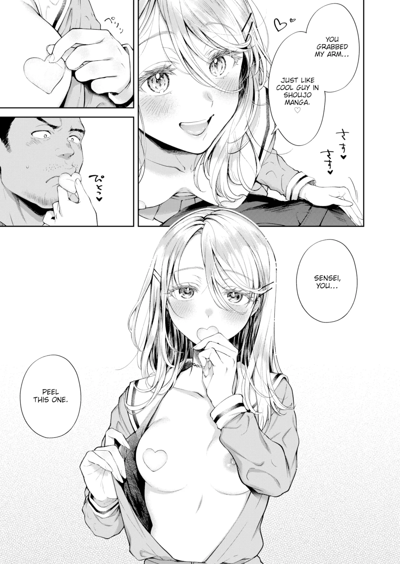 Yarashii Karada no Watashi-tachi — Compilation of Chapters — Chapter 1 - page 109