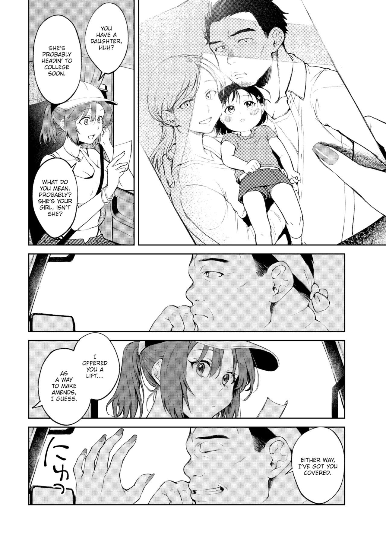 Yarashii Karada no Watashi-tachi — Compilation of Chapters — Chapter 1 - page 124