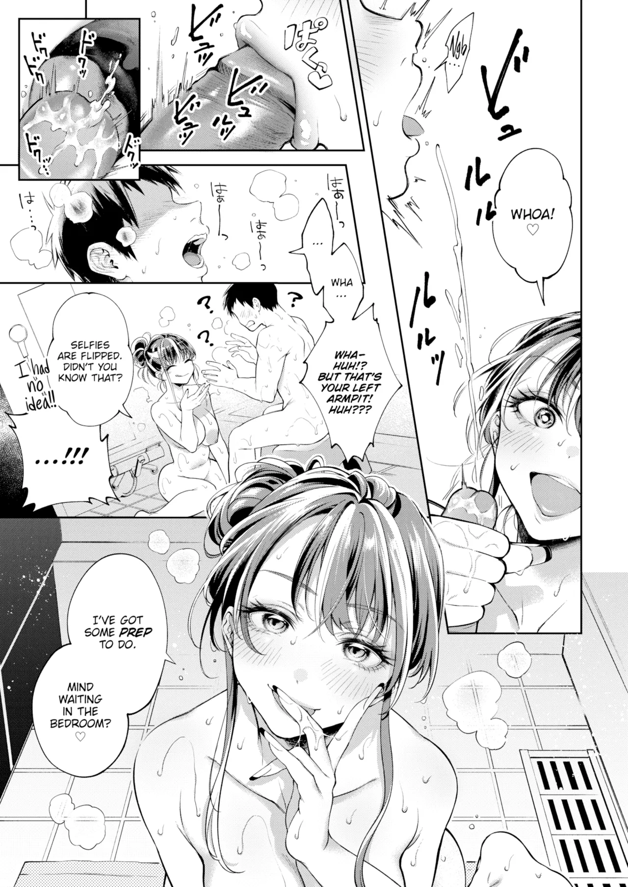 Yarashii Karada no Watashi-tachi — Compilation of Chapters — Chapter 1 - page 13