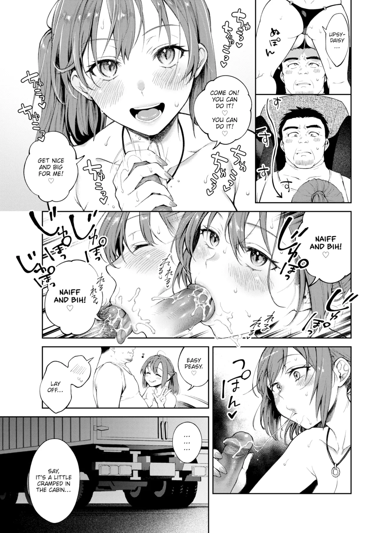Yarashii Karada no Watashi-tachi — Compilation of Chapters — Chapter 1 - page 135