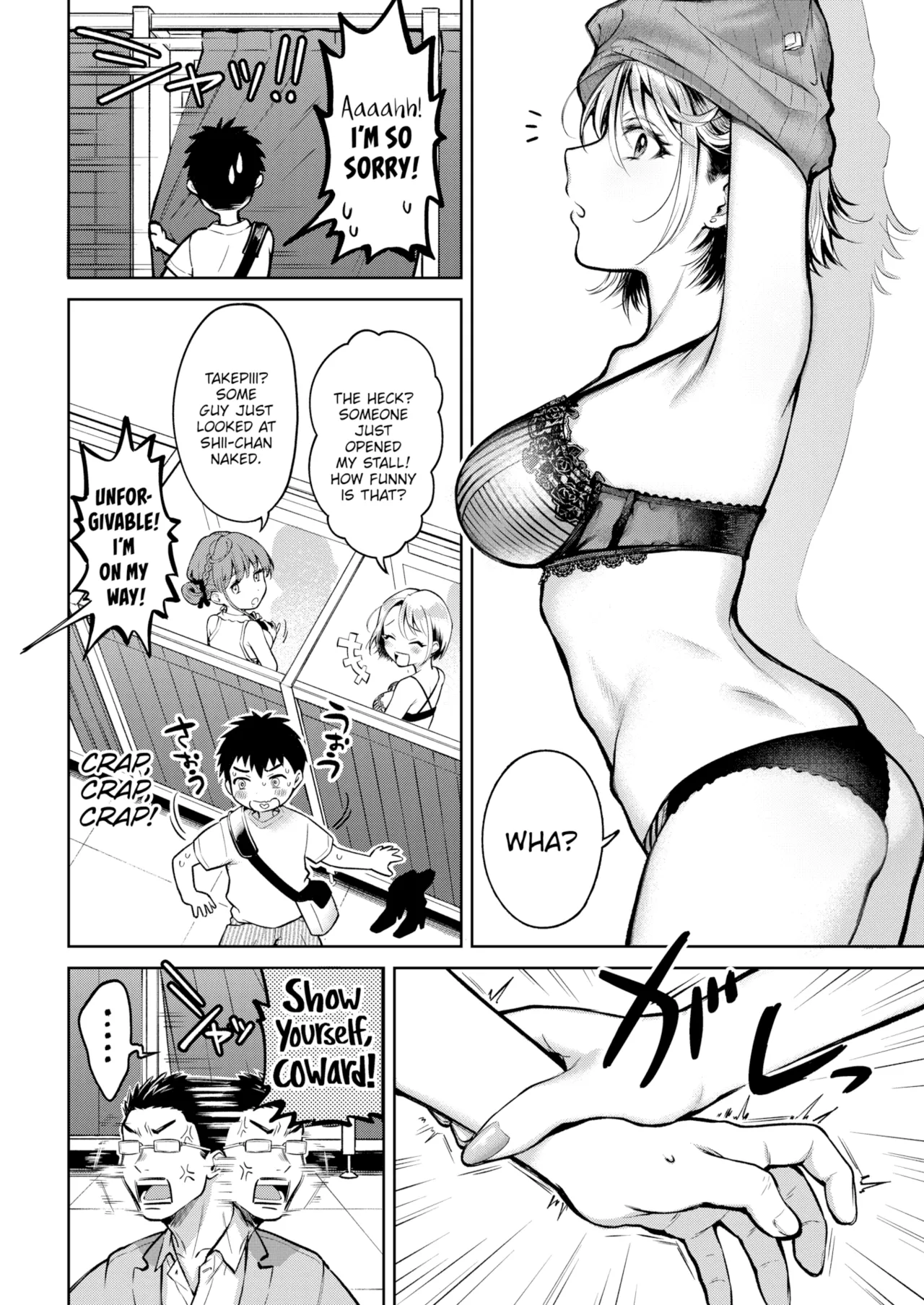 Yarashii Karada no Watashi-tachi — Compilation of Chapters — Chapter 1 - page 166