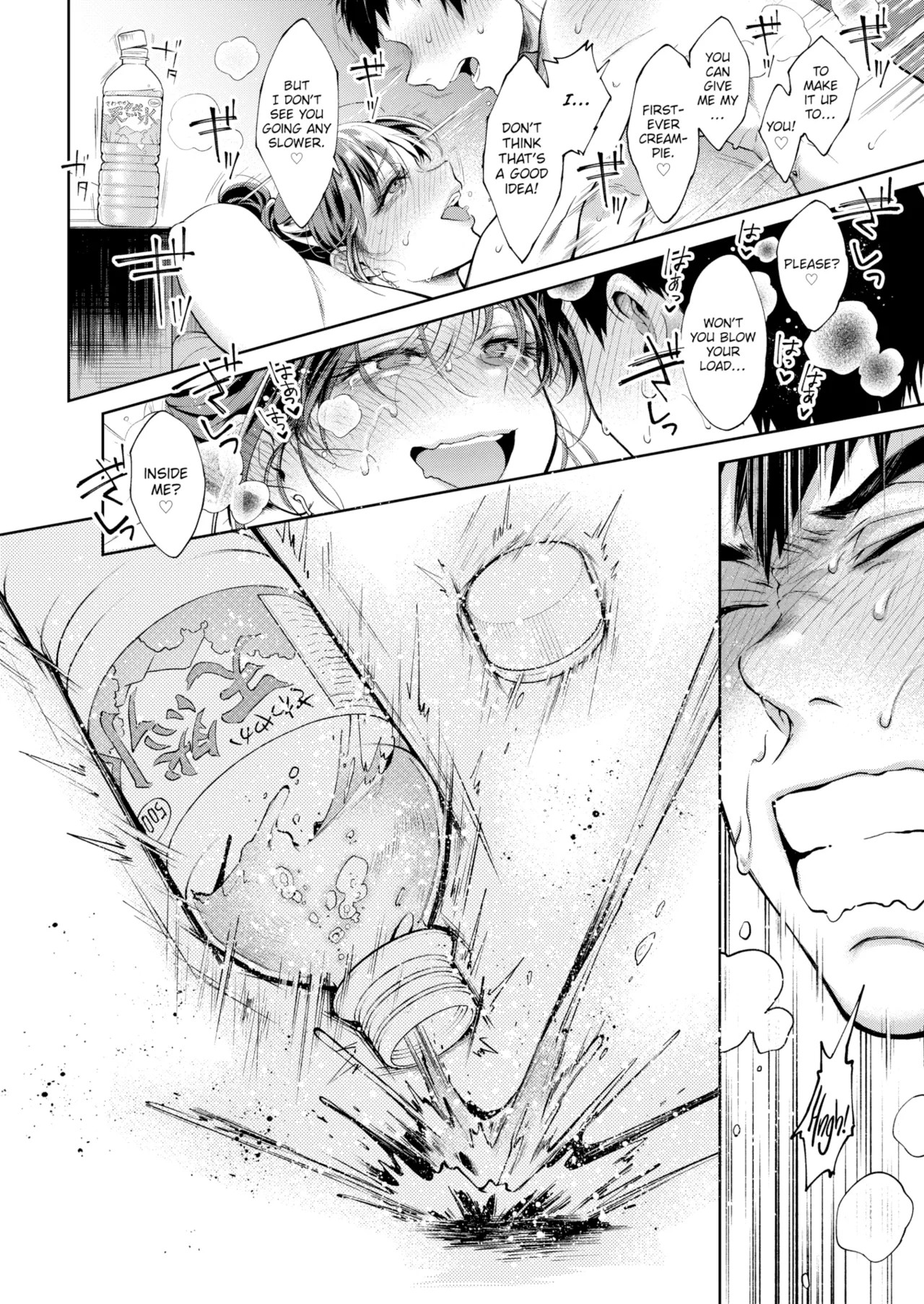 Yarashii Karada no Watashi-tachi — Compilation of Chapters — Chapter 1 - page 24