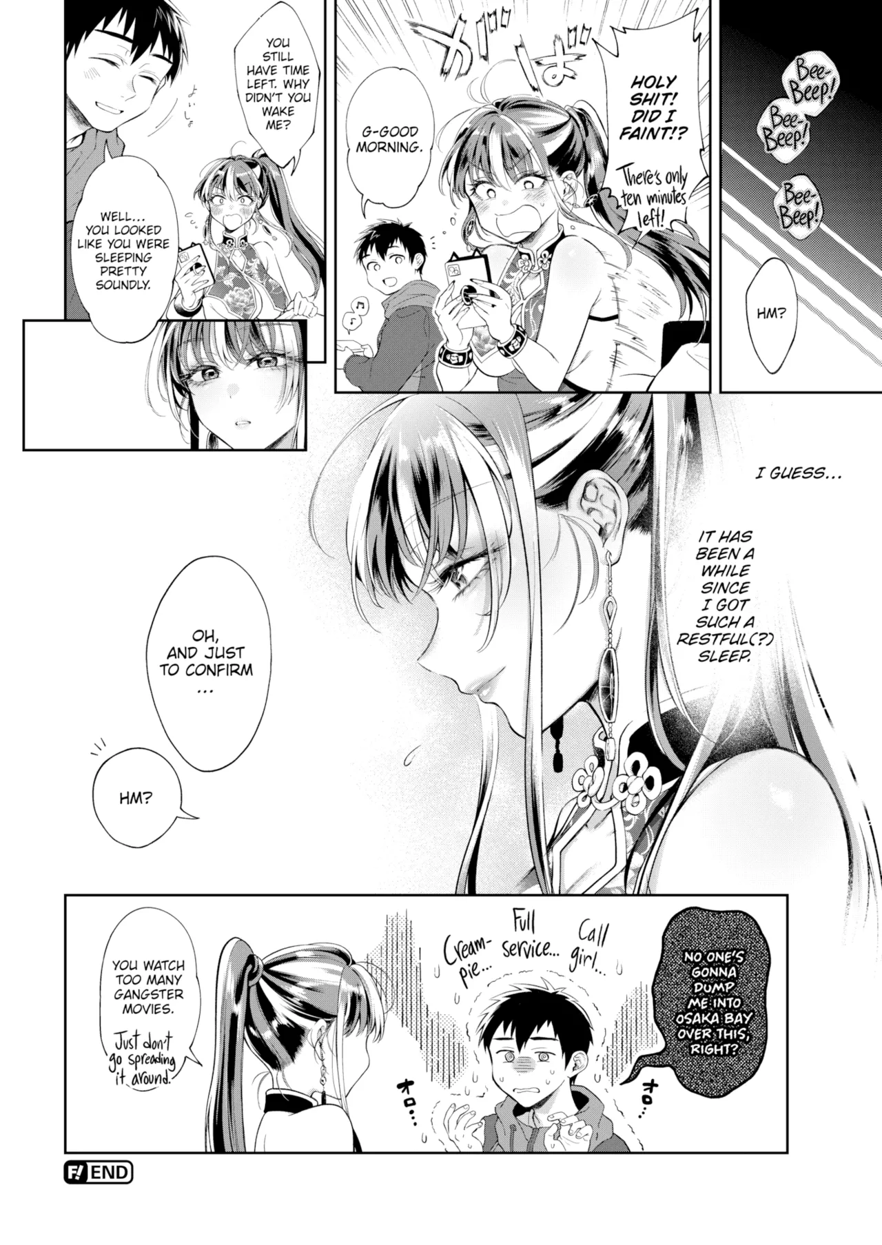 Yarashii Karada no Watashi-tachi — Compilation of Chapters — Chapter 1 - page 26