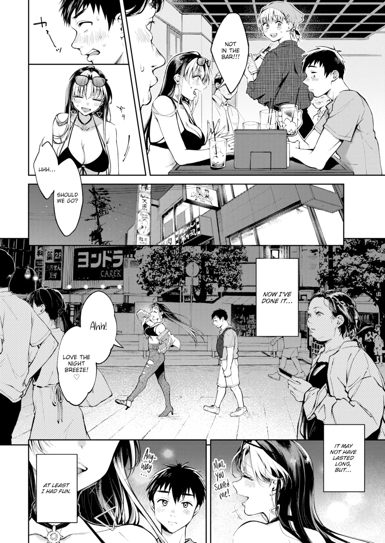 Yarashii Karada no Watashi-tachi — Compilation of Chapters — Chapter 1 - page 32