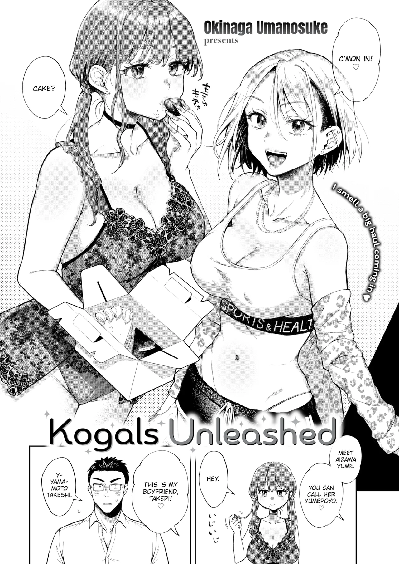 Yarashii Karada no Watashi-tachi — Compilation of Chapters — Chapter 1 - page 50